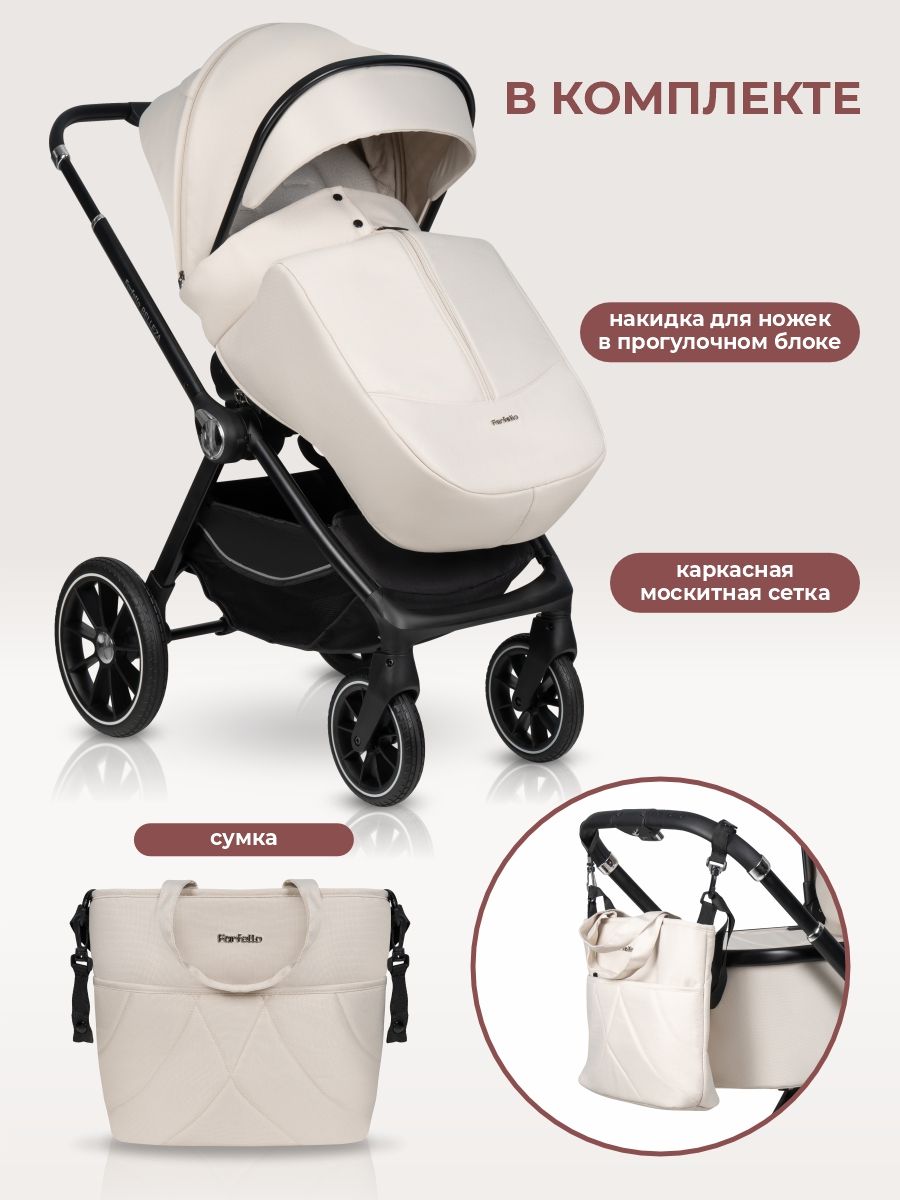 Модульная коляска Farfello Belleza