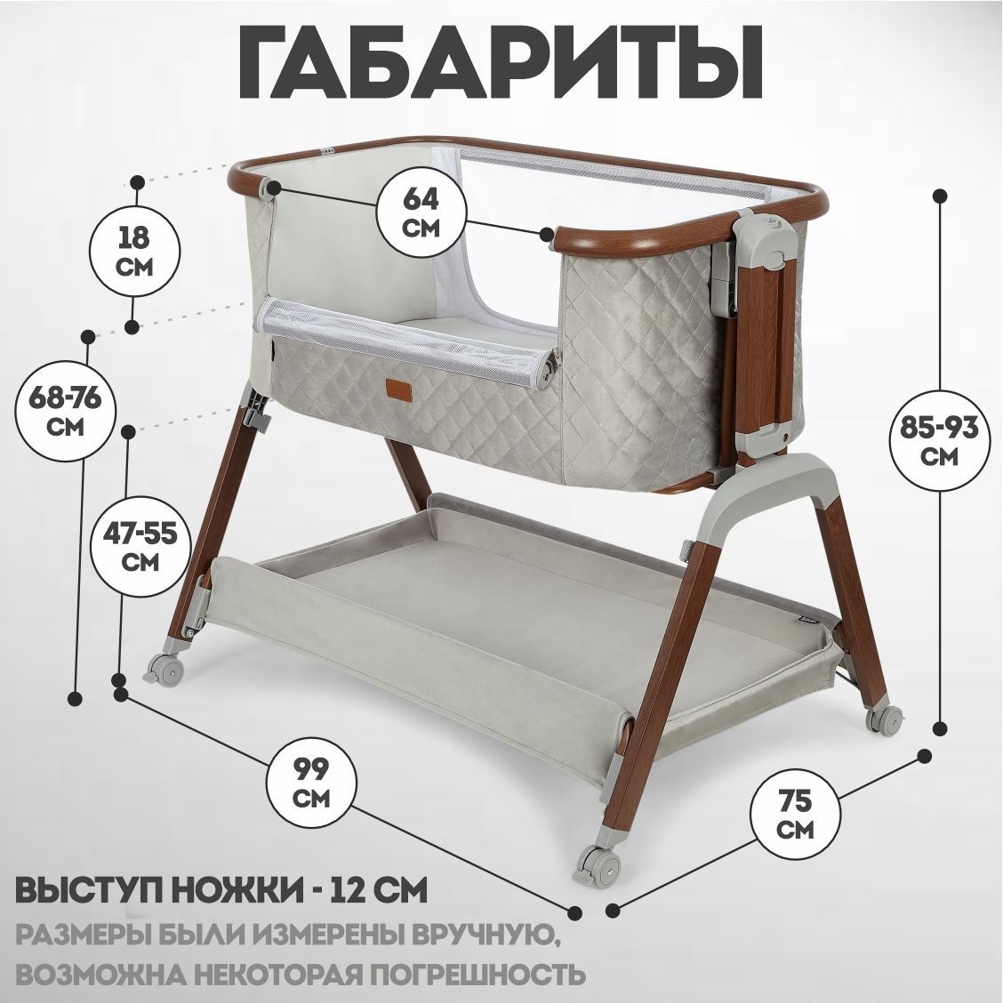 Колыбель Nuovita Accanto Perfetto Grigio