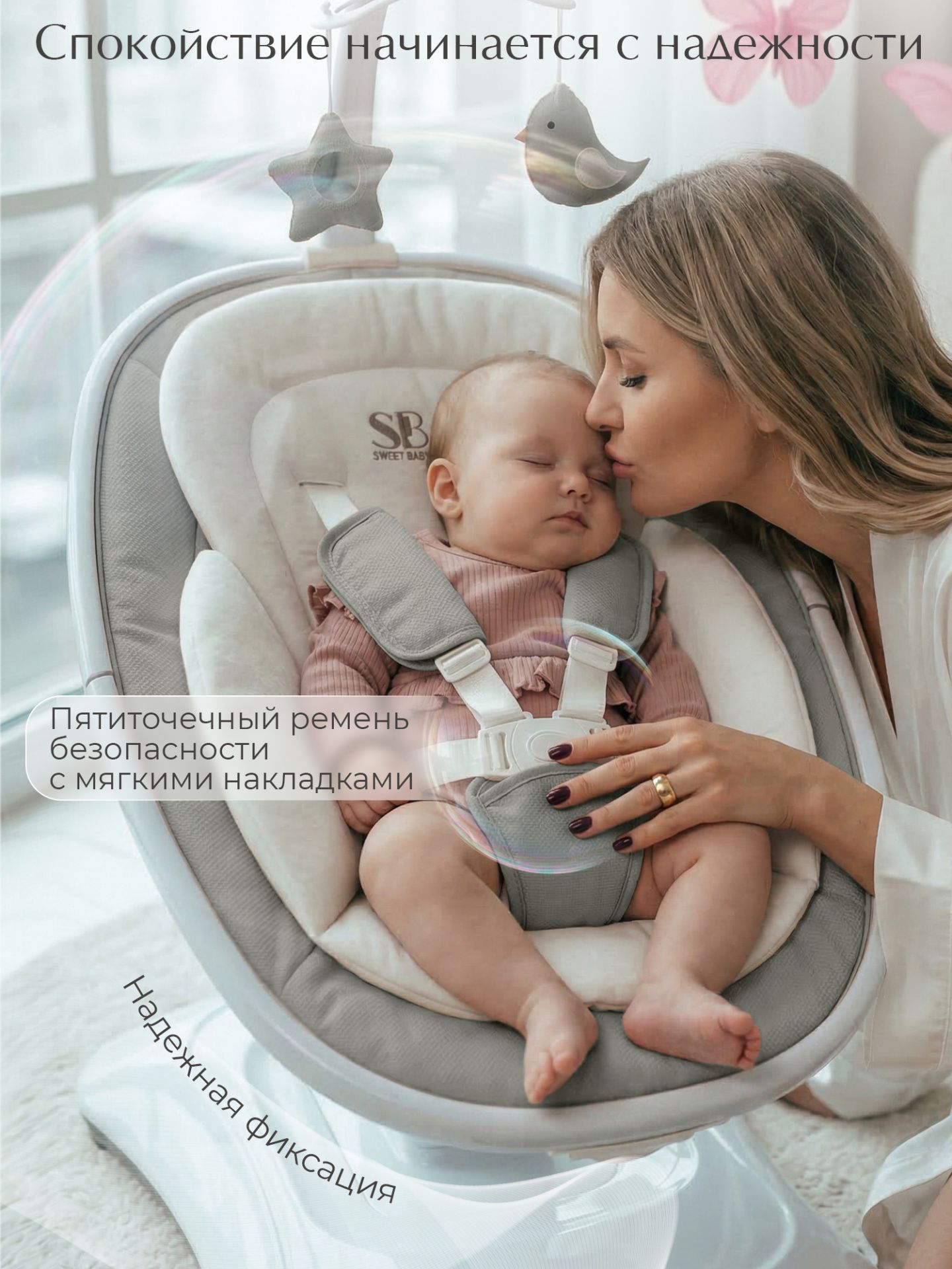 Электрокачели Sweet Baby Elisa серая