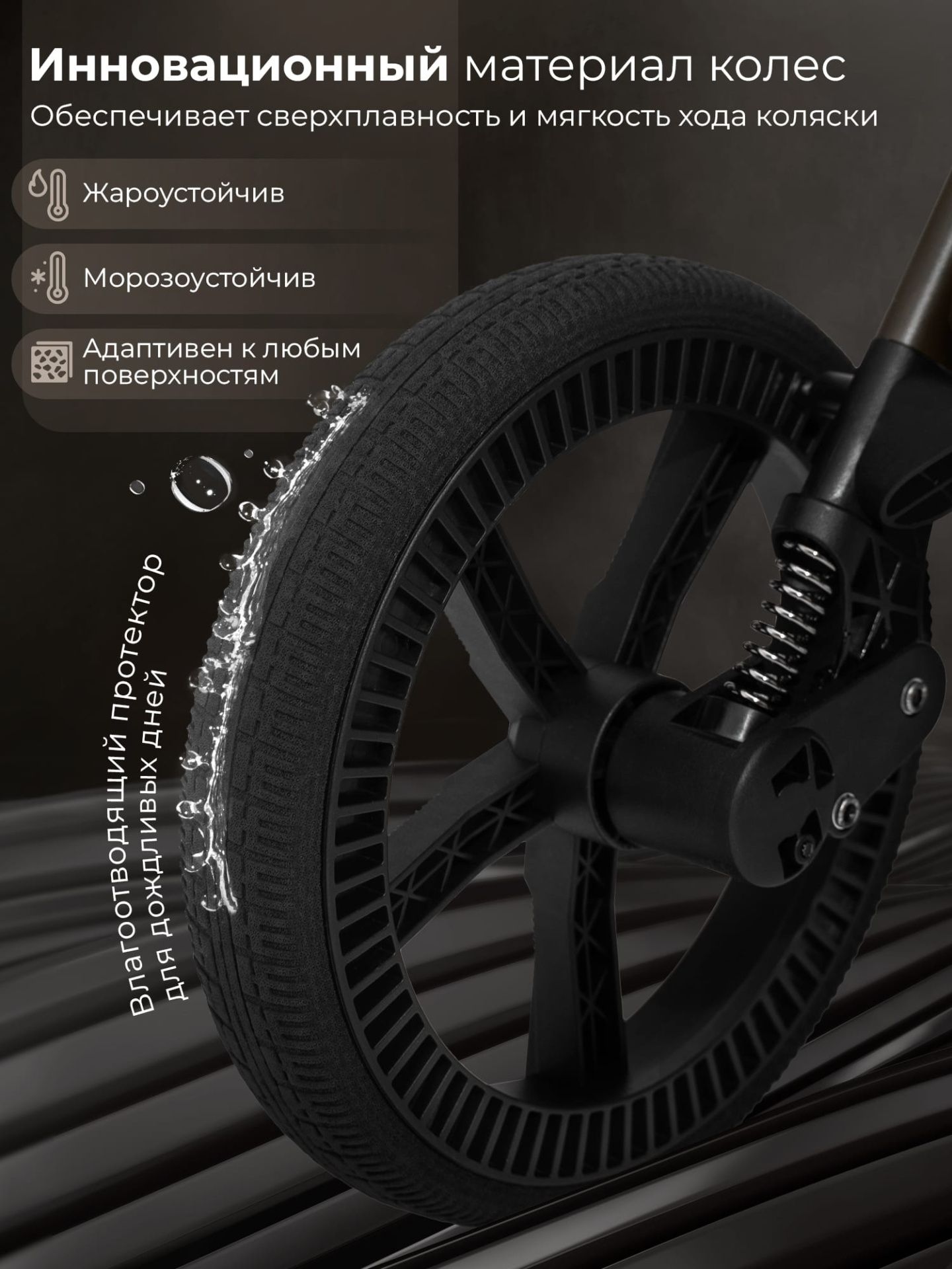 Прогулочная коляска SBL Elegante D Dark Beige