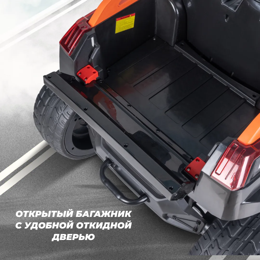 Электромобиль детский TR6628 Джип чёрно-оранжевый