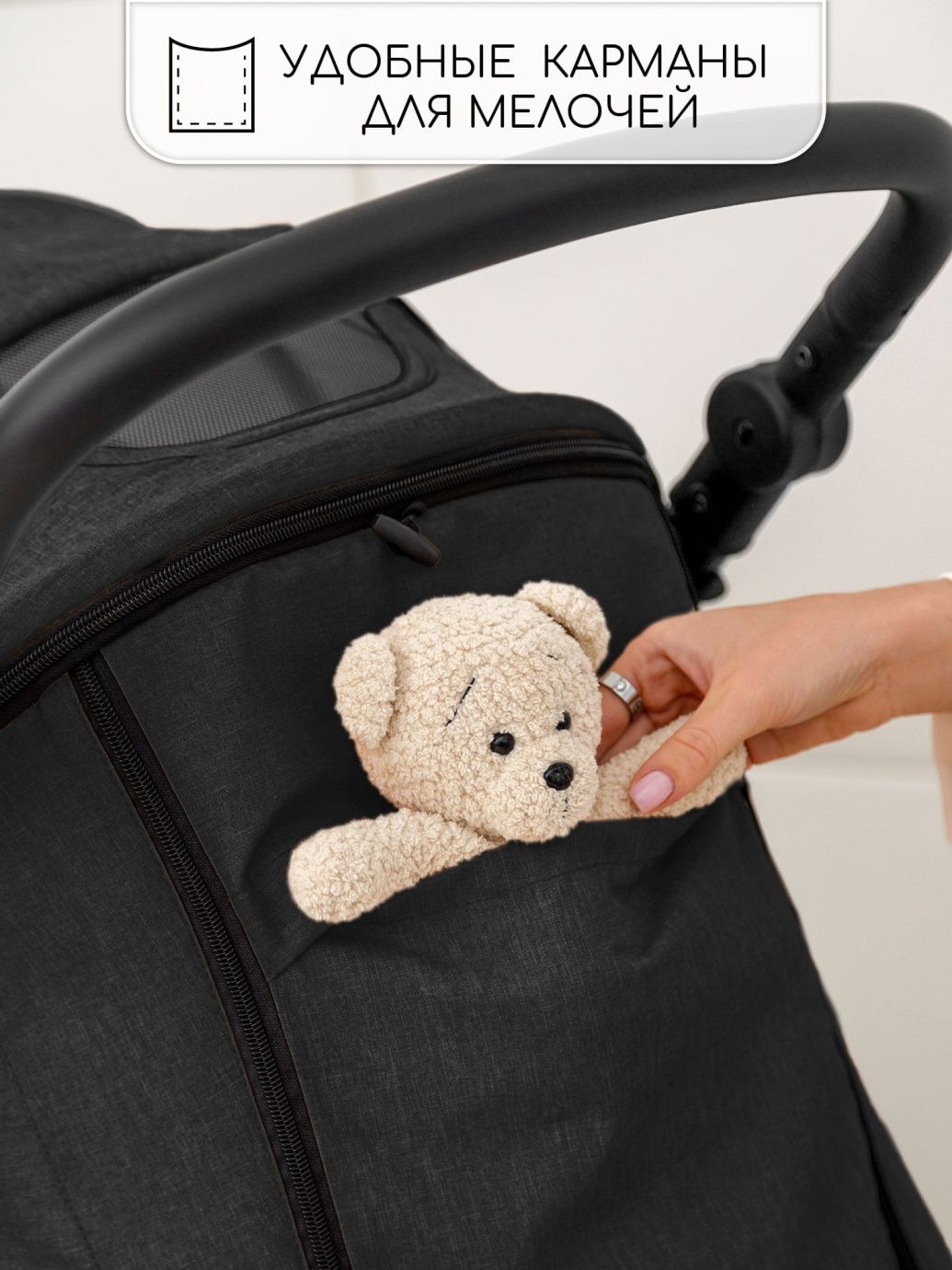 Прогулочная коляска Strollin'Joy