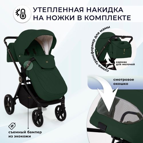 Коляска Sweet Baby Stella Plus Neo Green