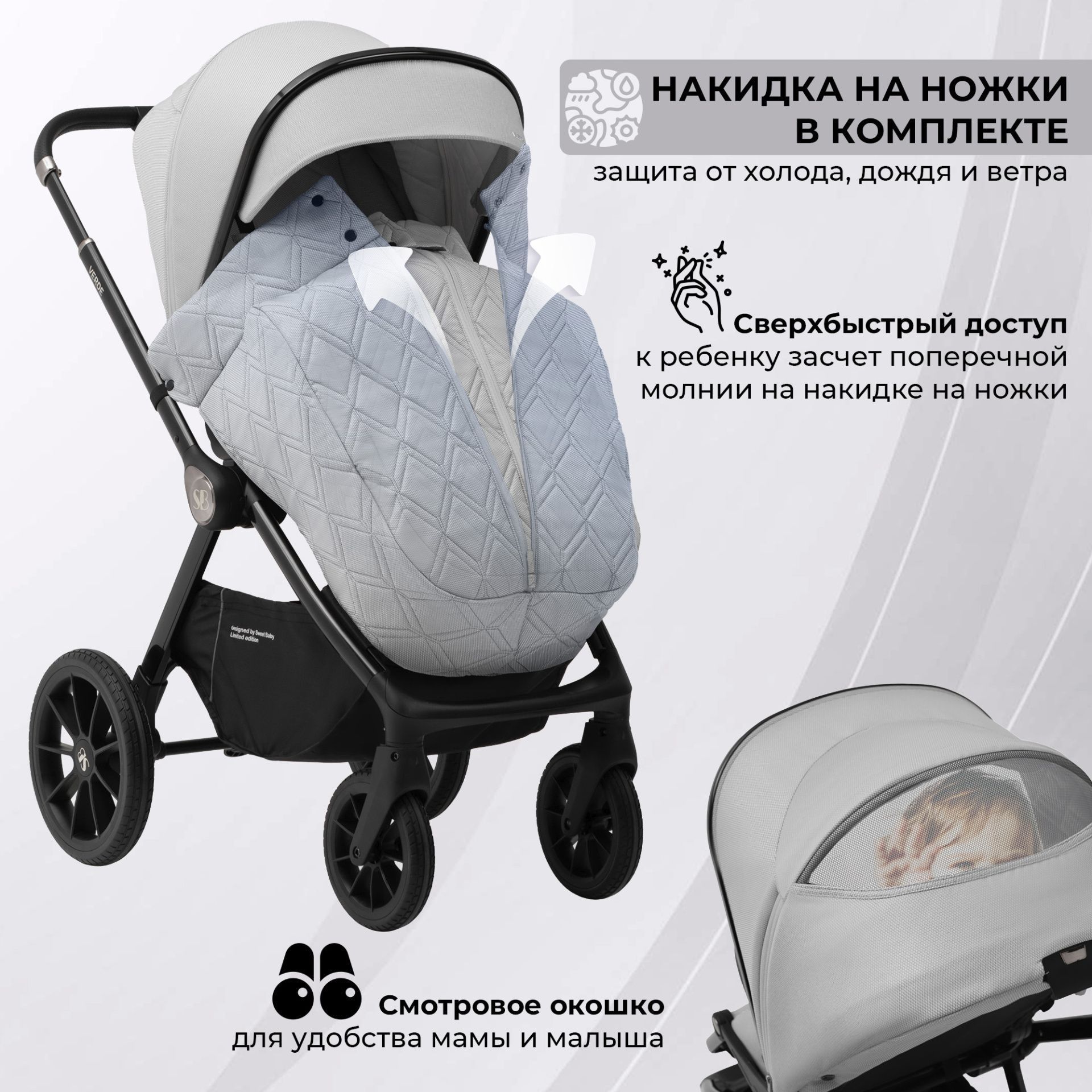 Коляска Sweet Baby Verde Grey