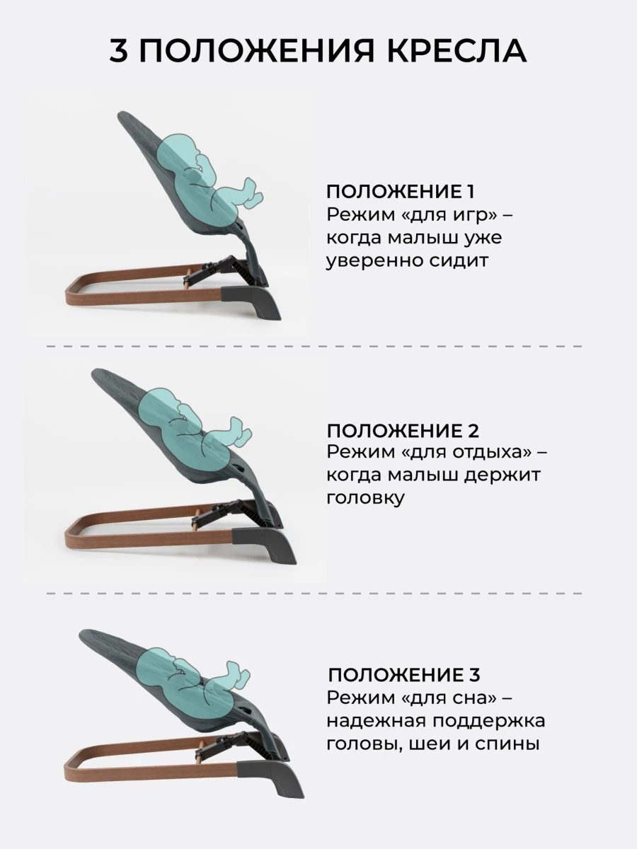 Детский шезлонг Amarobaby, Harmony, серый