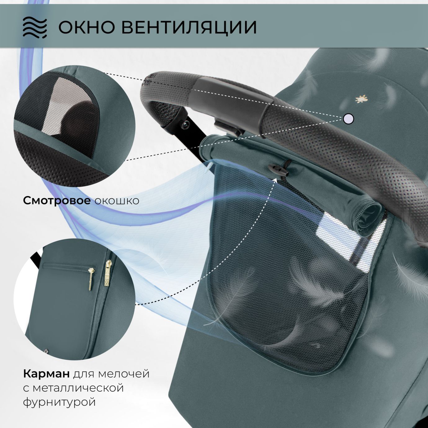 Прогулочная коляска Aura Green