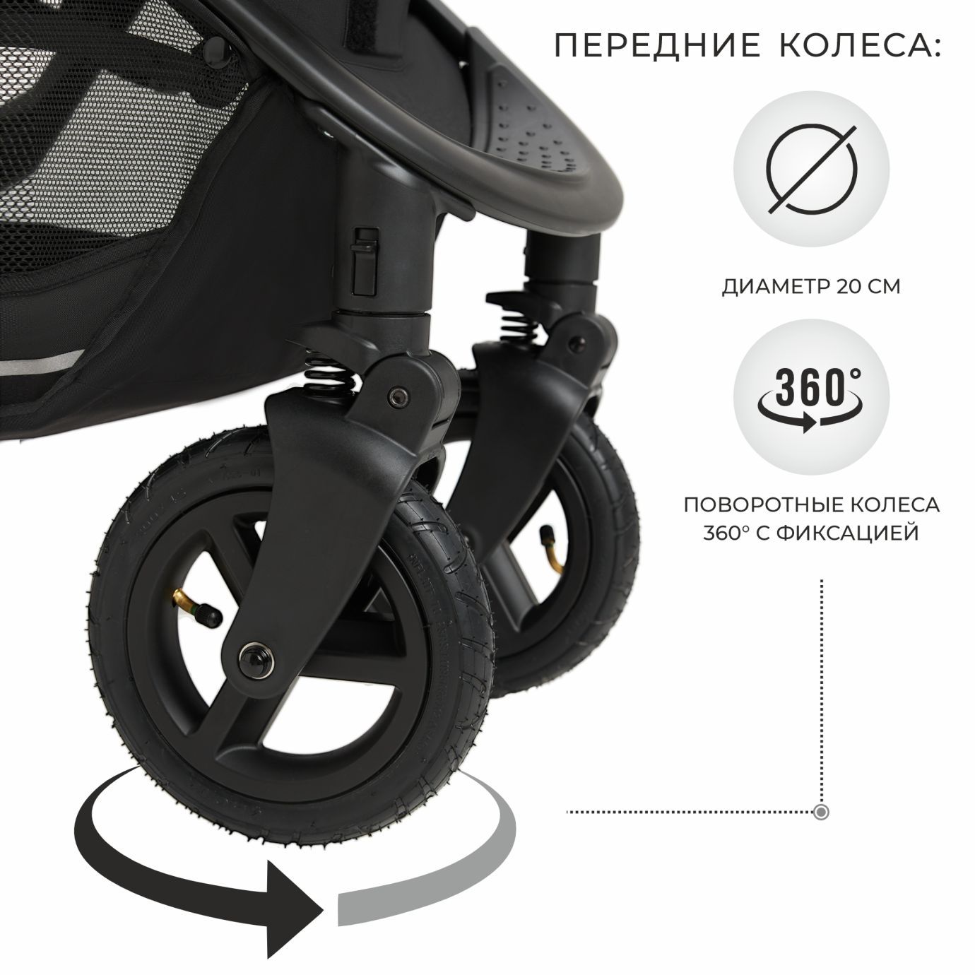 Прогулочная коляска Egoista Beige (Air)