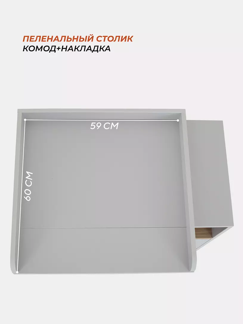 Комод Rant Vester 800/2 CLASSIC GREY