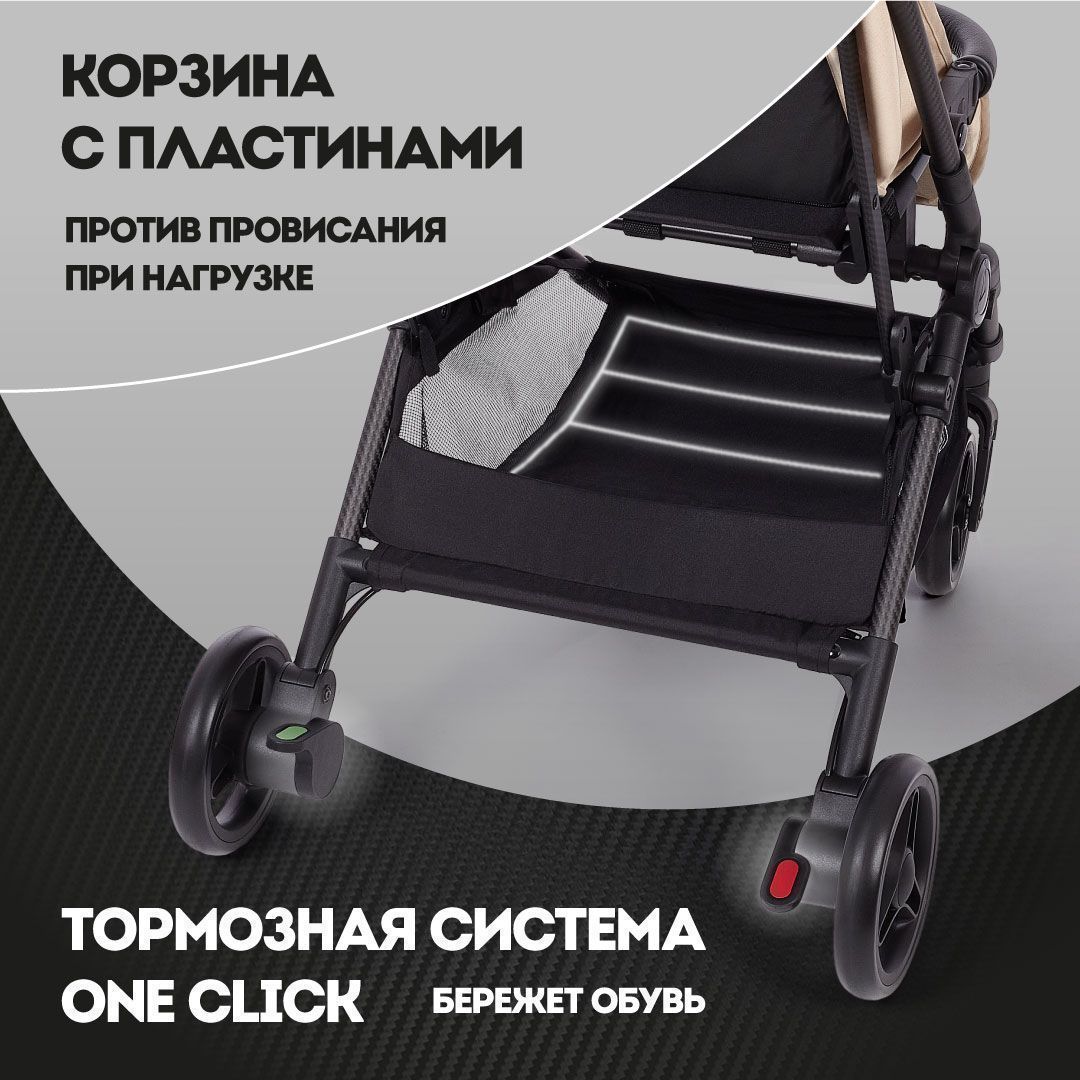 Прогулочная коляска Nuovita Note