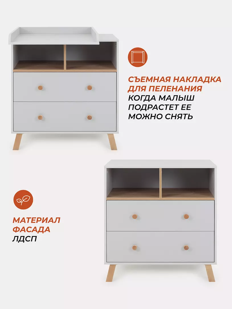 Комод Rant Vester 800/2 CLASSIC GREY