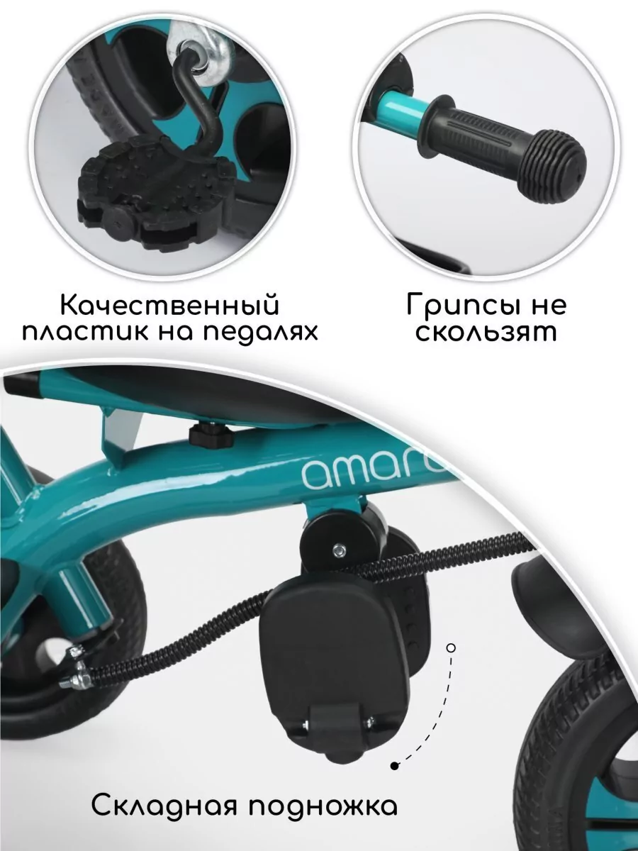 Велосипед детский трехколесный с ручкой Legend