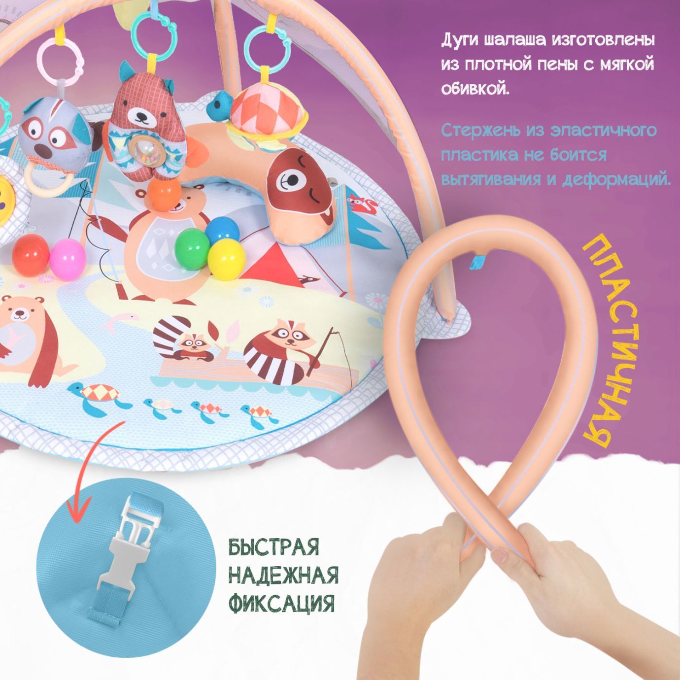 Развивающий коврик NUOVITA PICCOBINE GENIO G1,друзья