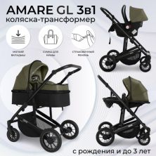 Коляска-трансформер Amare GL Olive
