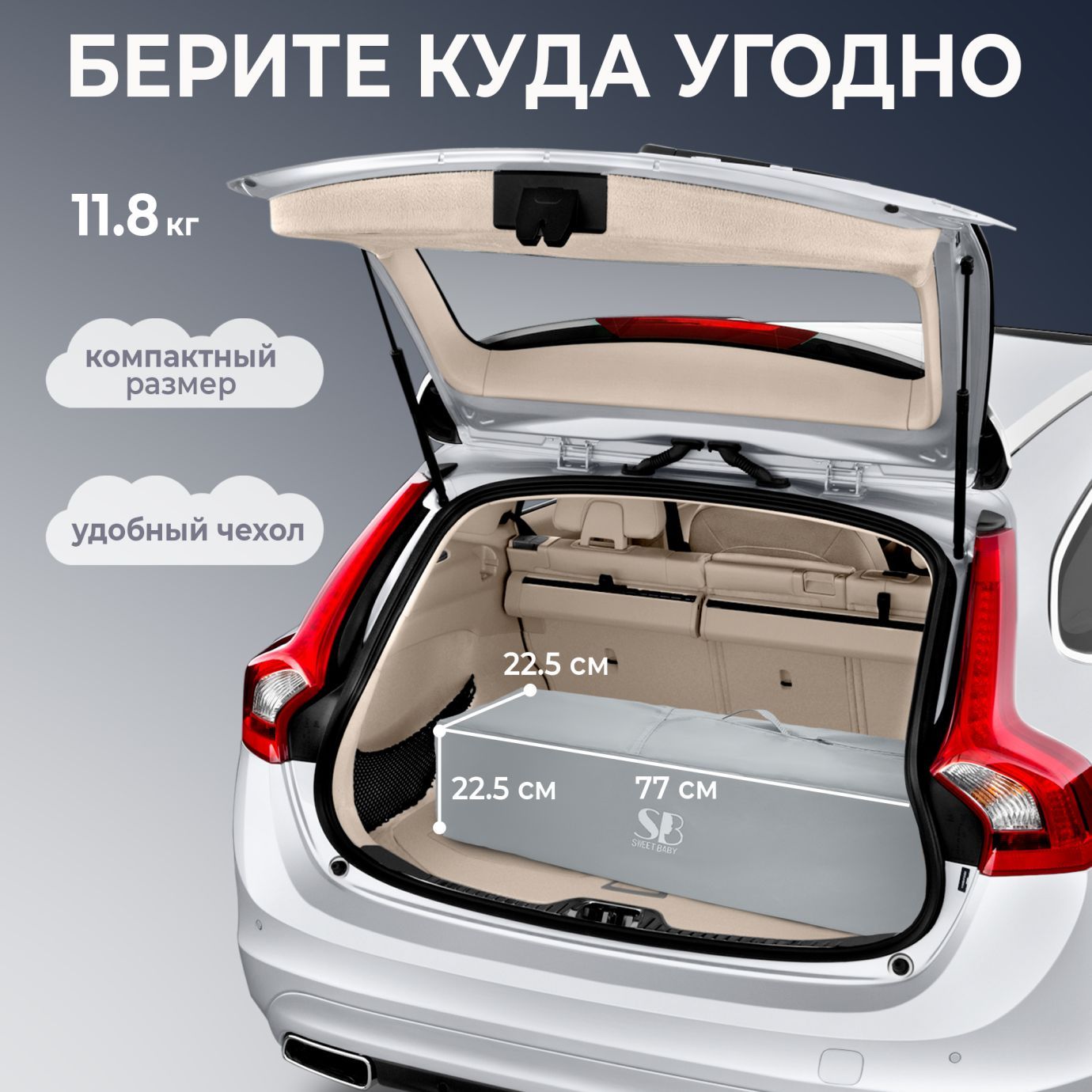 Кровать-манеж Lollo Grey Rabbit