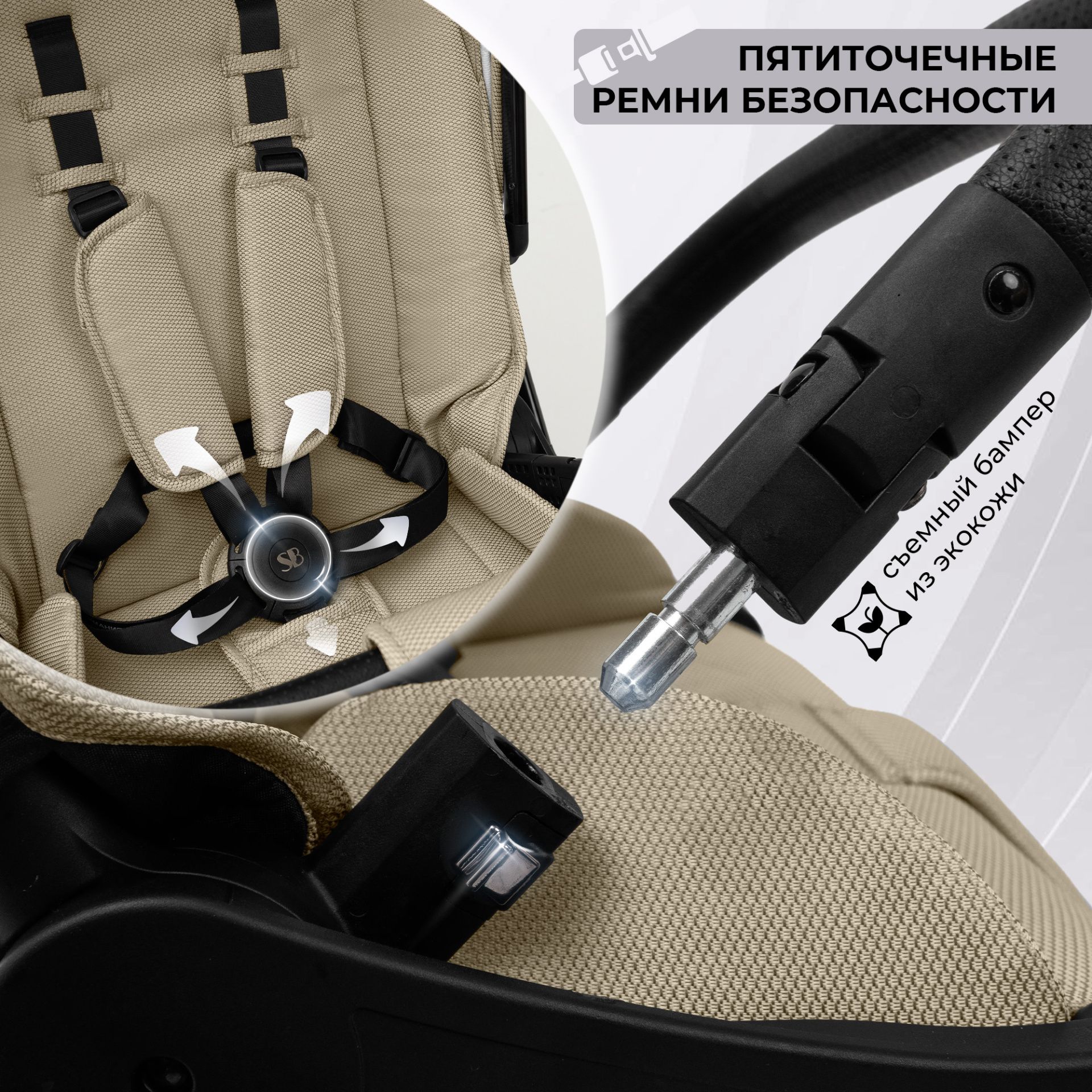 Коляска Sweet Baby Verde Silver Beige