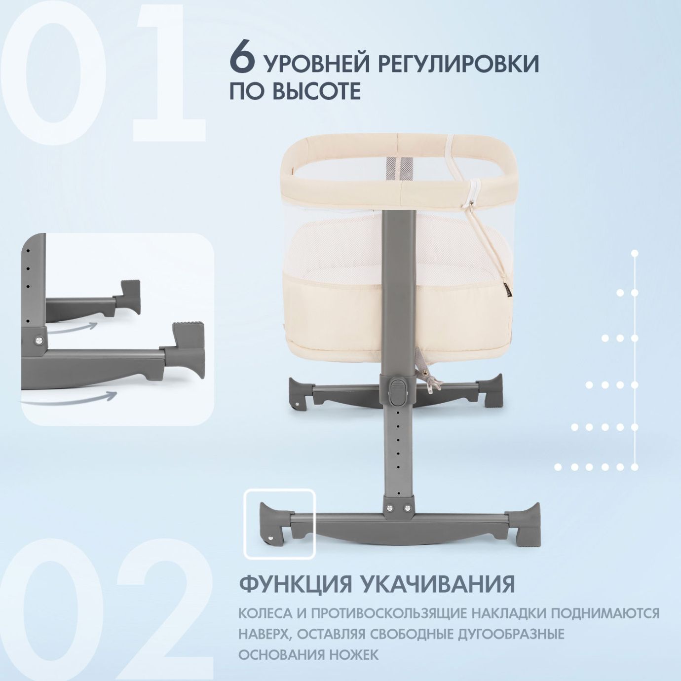 Детская кроватка Accanto Vicino