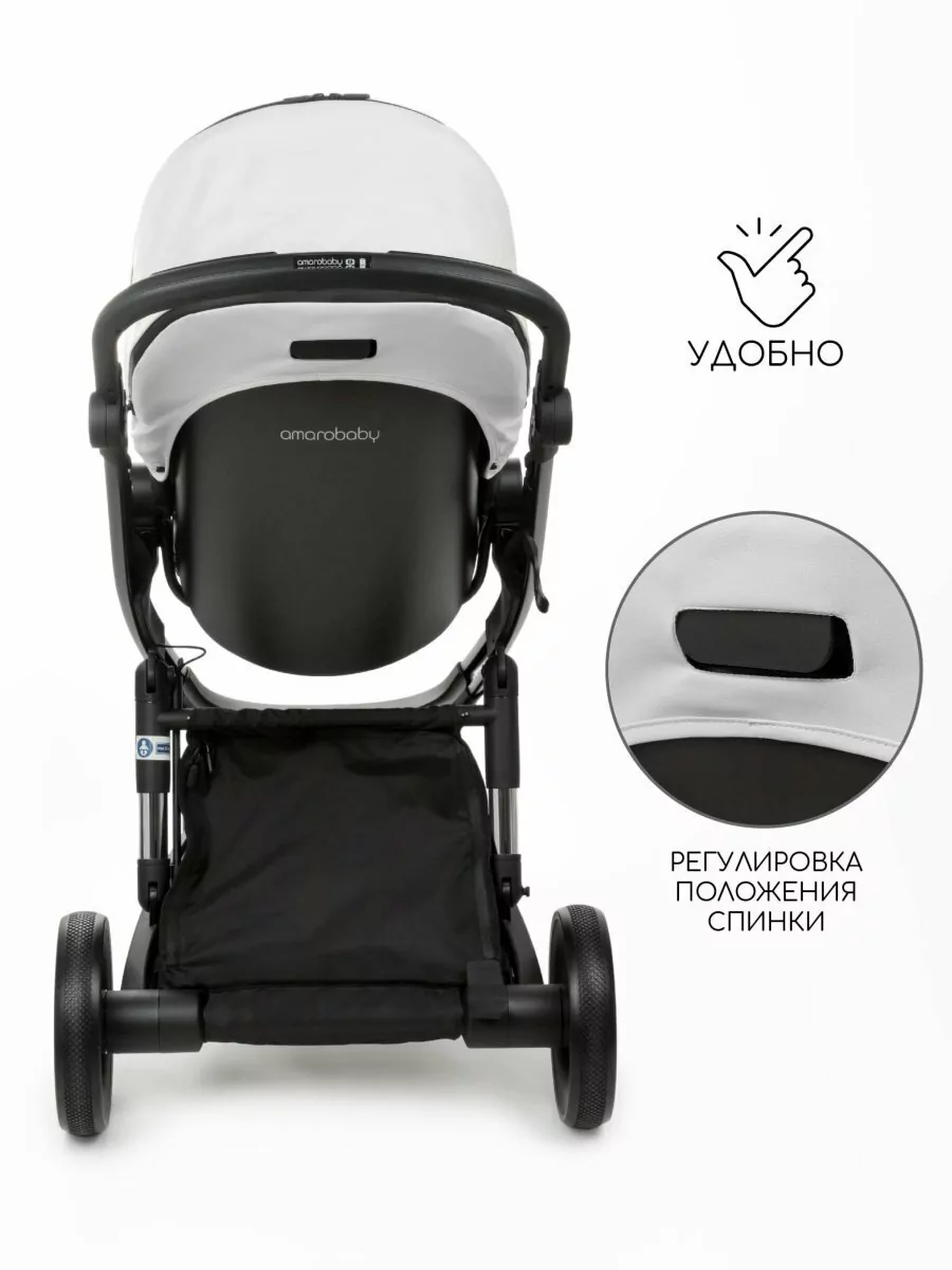 Коляска детская из экокожи 2 в 1 TUTUM белая