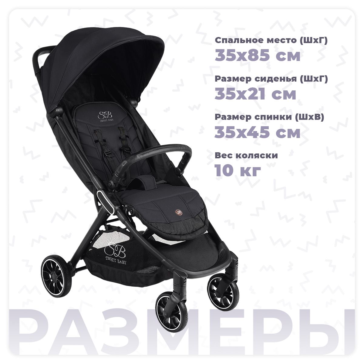 Прогулочная коляска Callista Grey