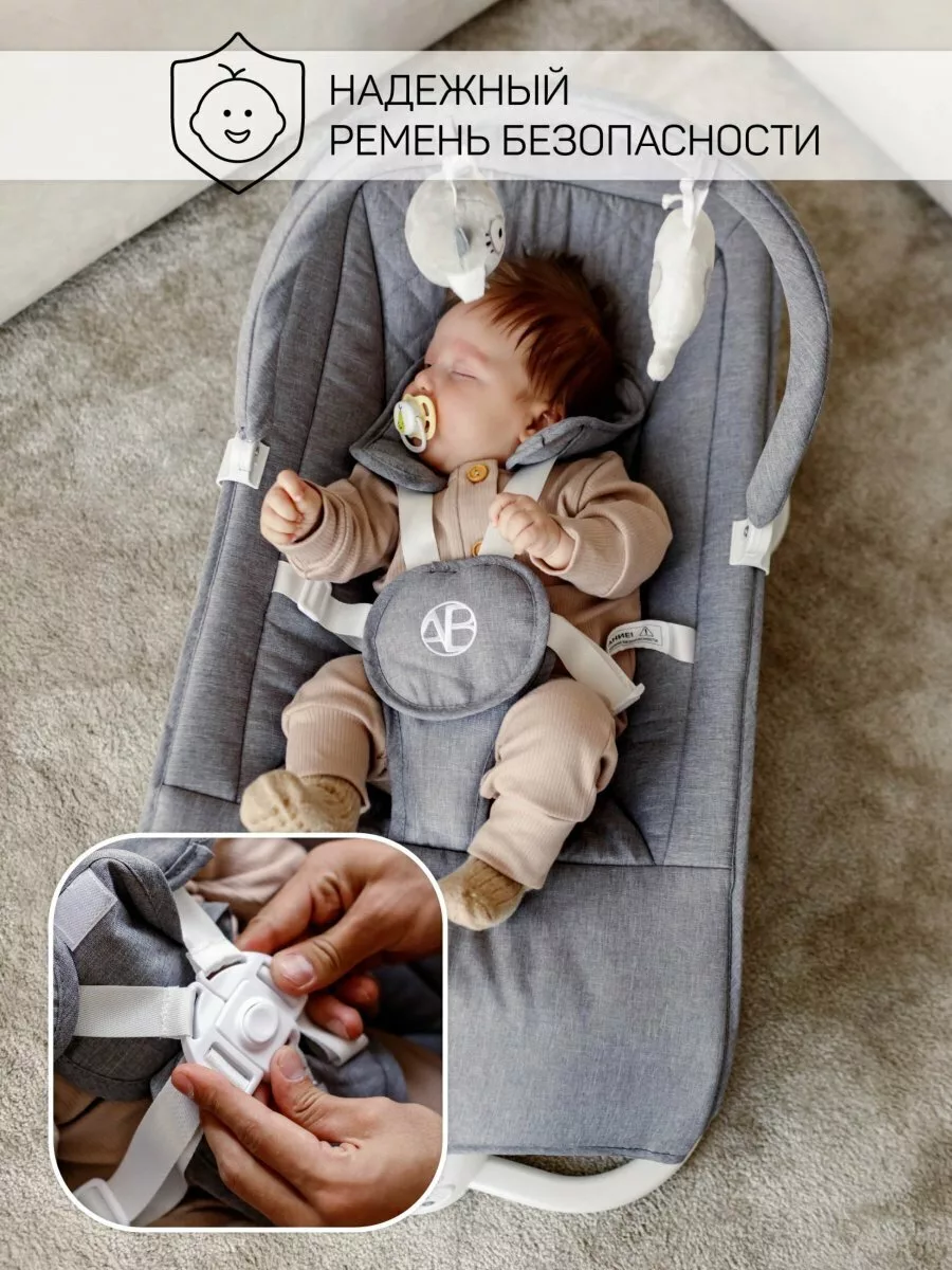 Электронные качели детские HAPPY SWING, серый