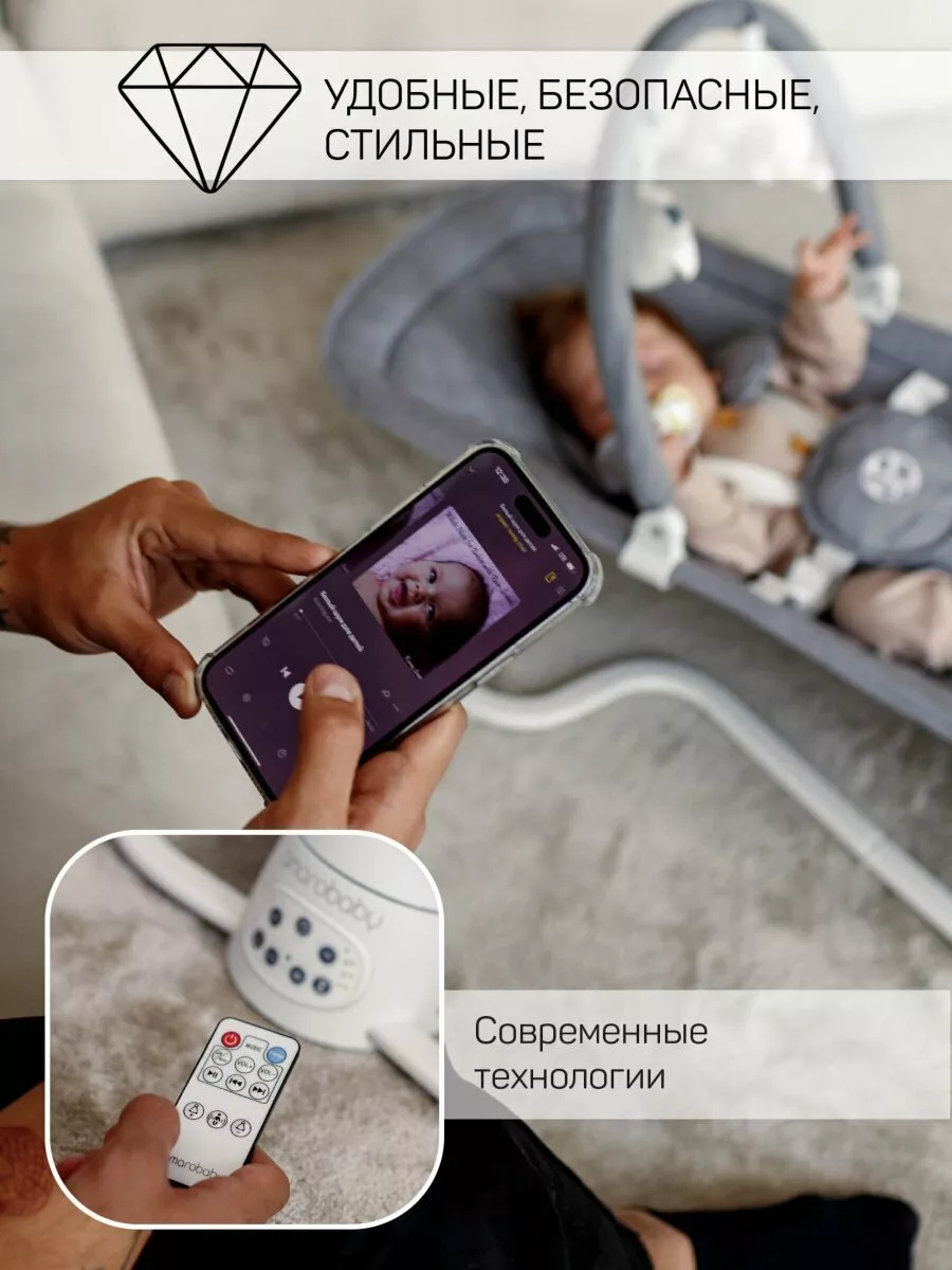 Электронные качели детские HAPPY SWING, серый