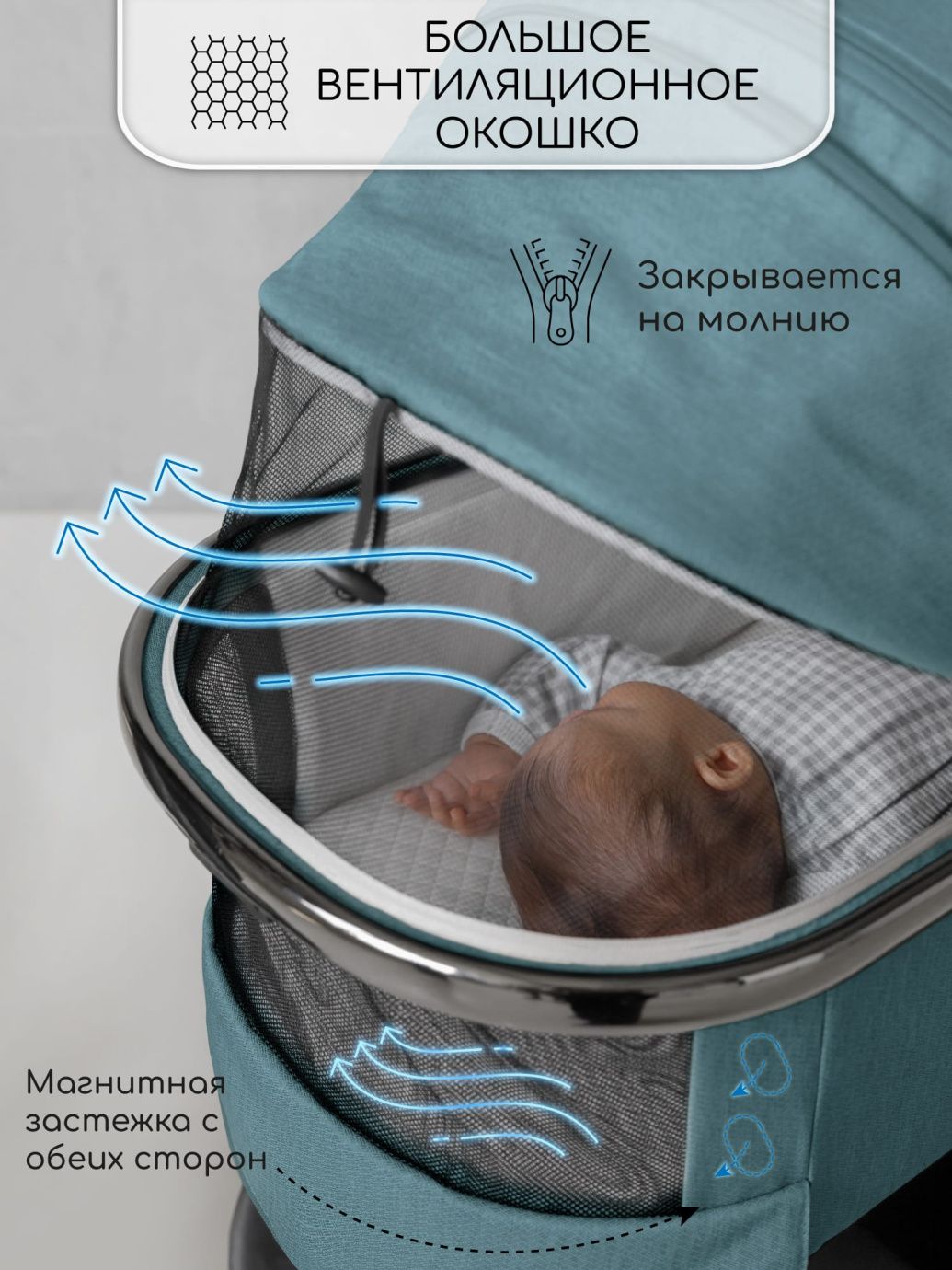 Коляска детская 2 в 1 Amarobaby Motus, бирюзовый