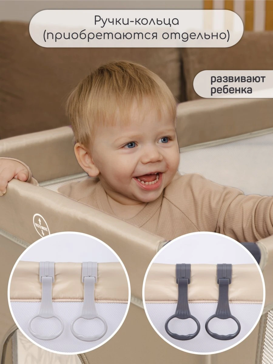 Манеж-кровать TRANSFORM (Classic)