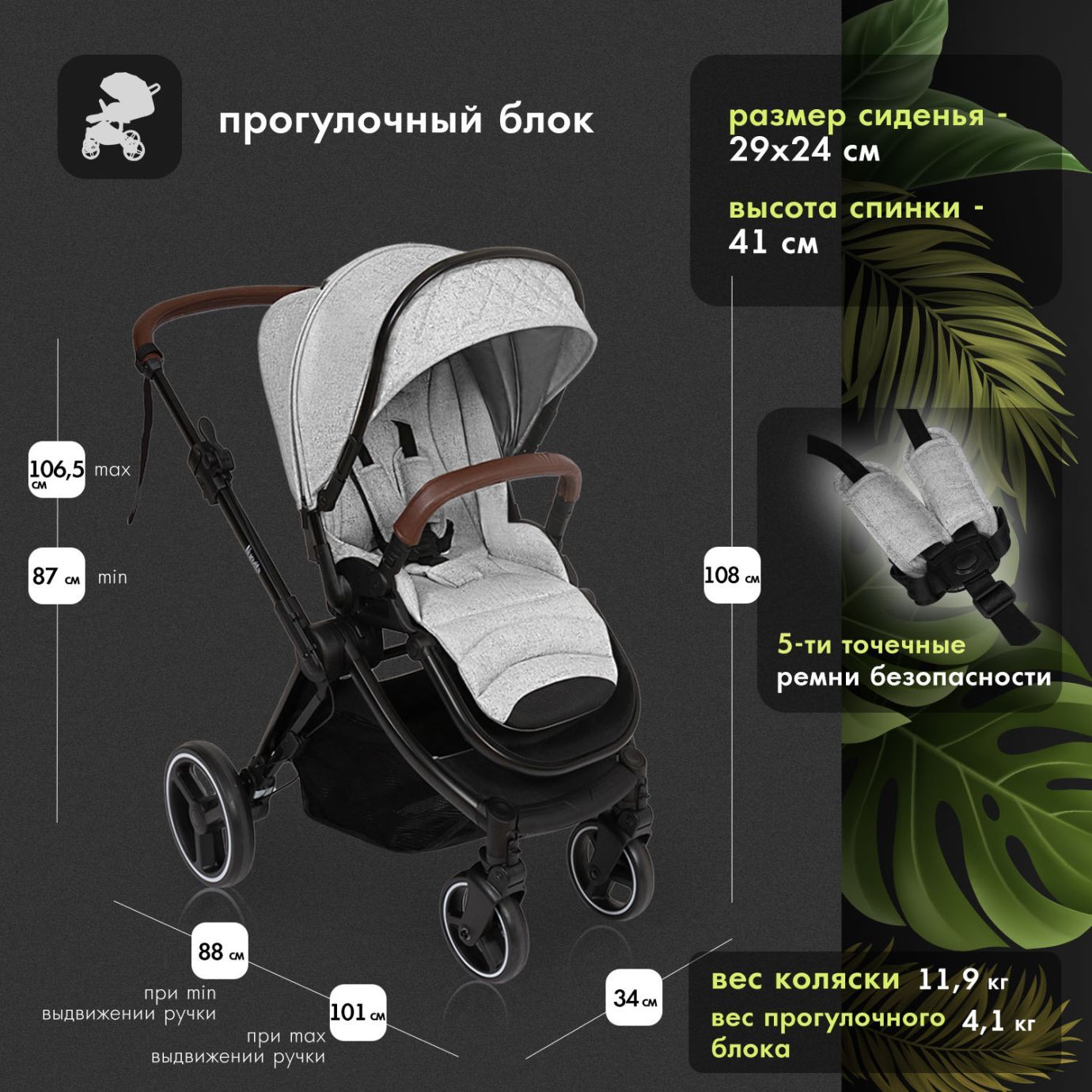 Детская коляска NUOVITA EDEL