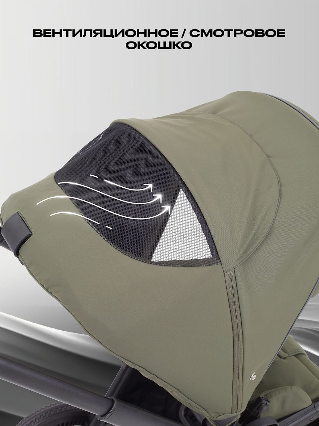 Коляска универсальная Rant Flex 2025