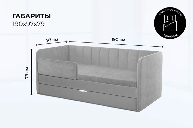 Диван - кровать 180х90 см Crecker ткань Микровелюр