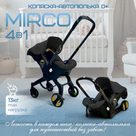Коляска-автокресло BubaGO Mirco 4в1 black