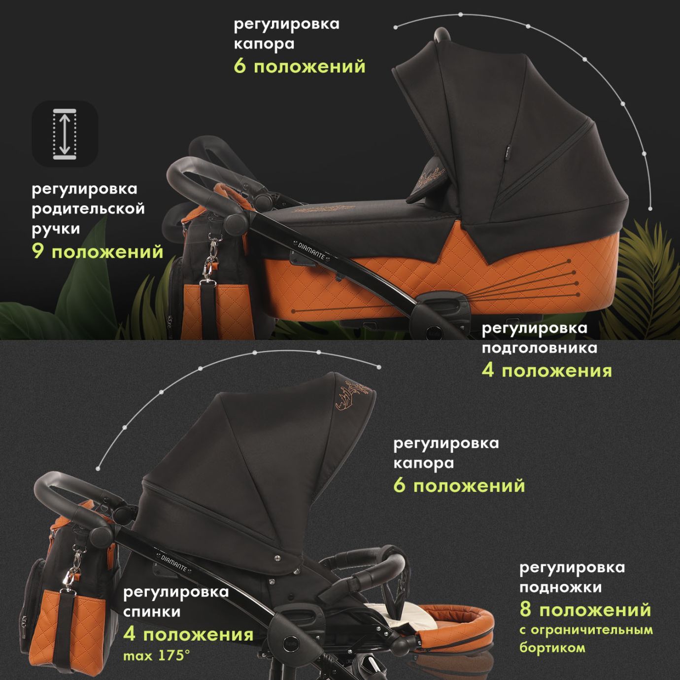 Детская коляска NUOVITA DIAMANTE