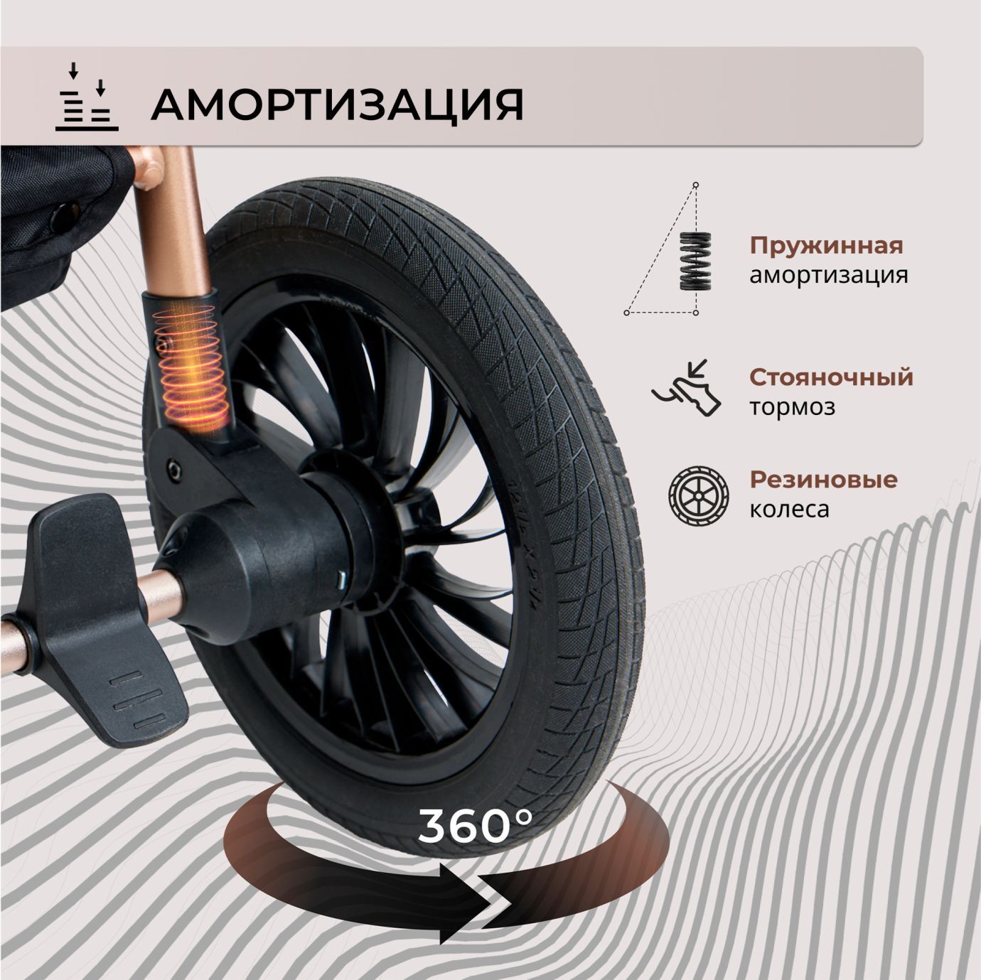 Коляска-трансформер 2в1 Ranger Black Gold