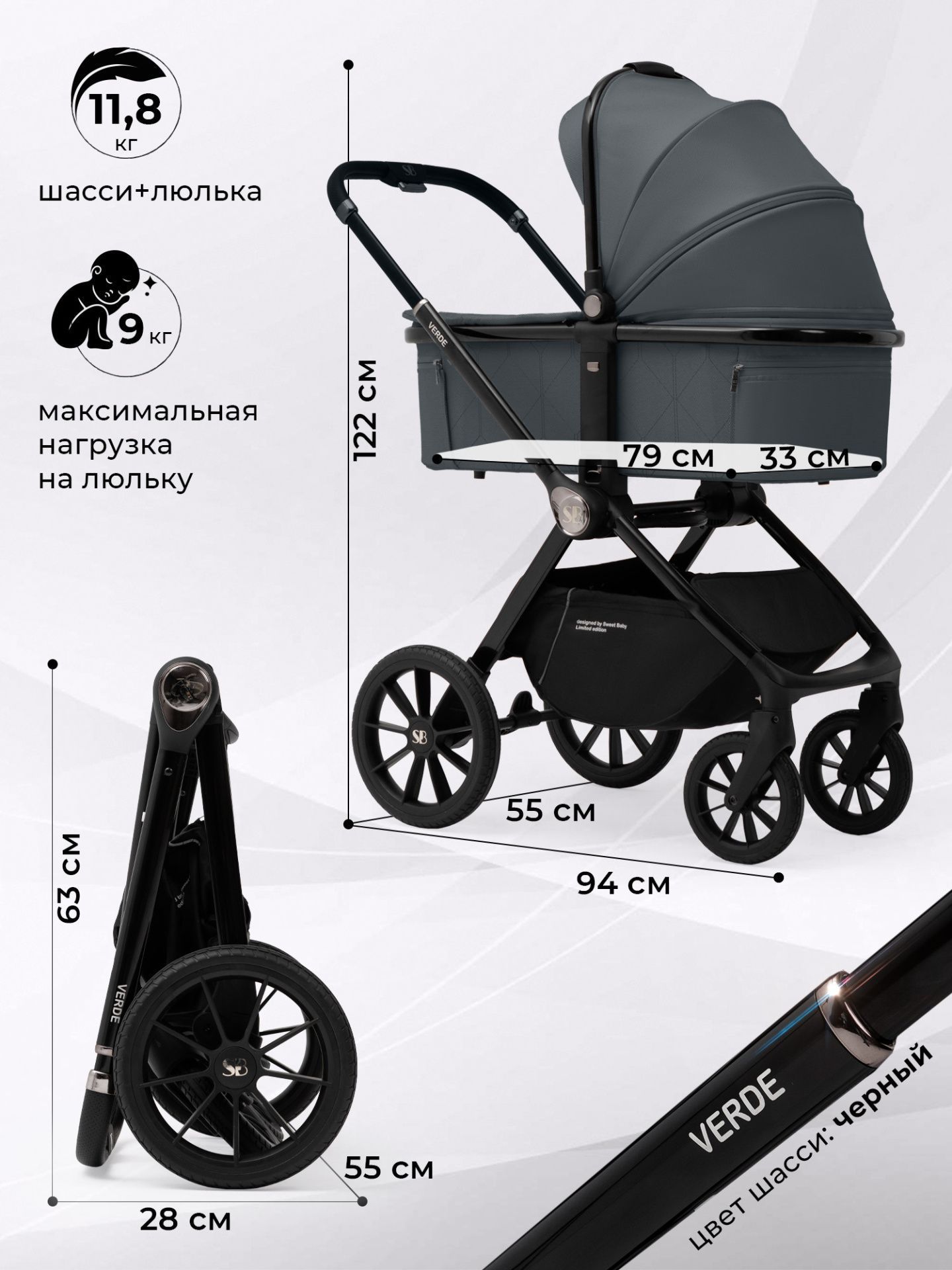 Коляска 3 в 1 Sweet Baby Verde Dark Grey
