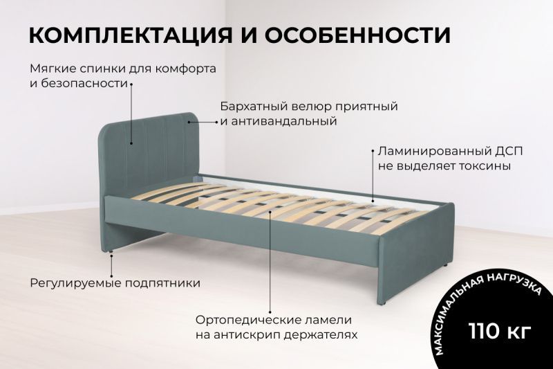 Односпальная кровать Crecker Teen 180х90