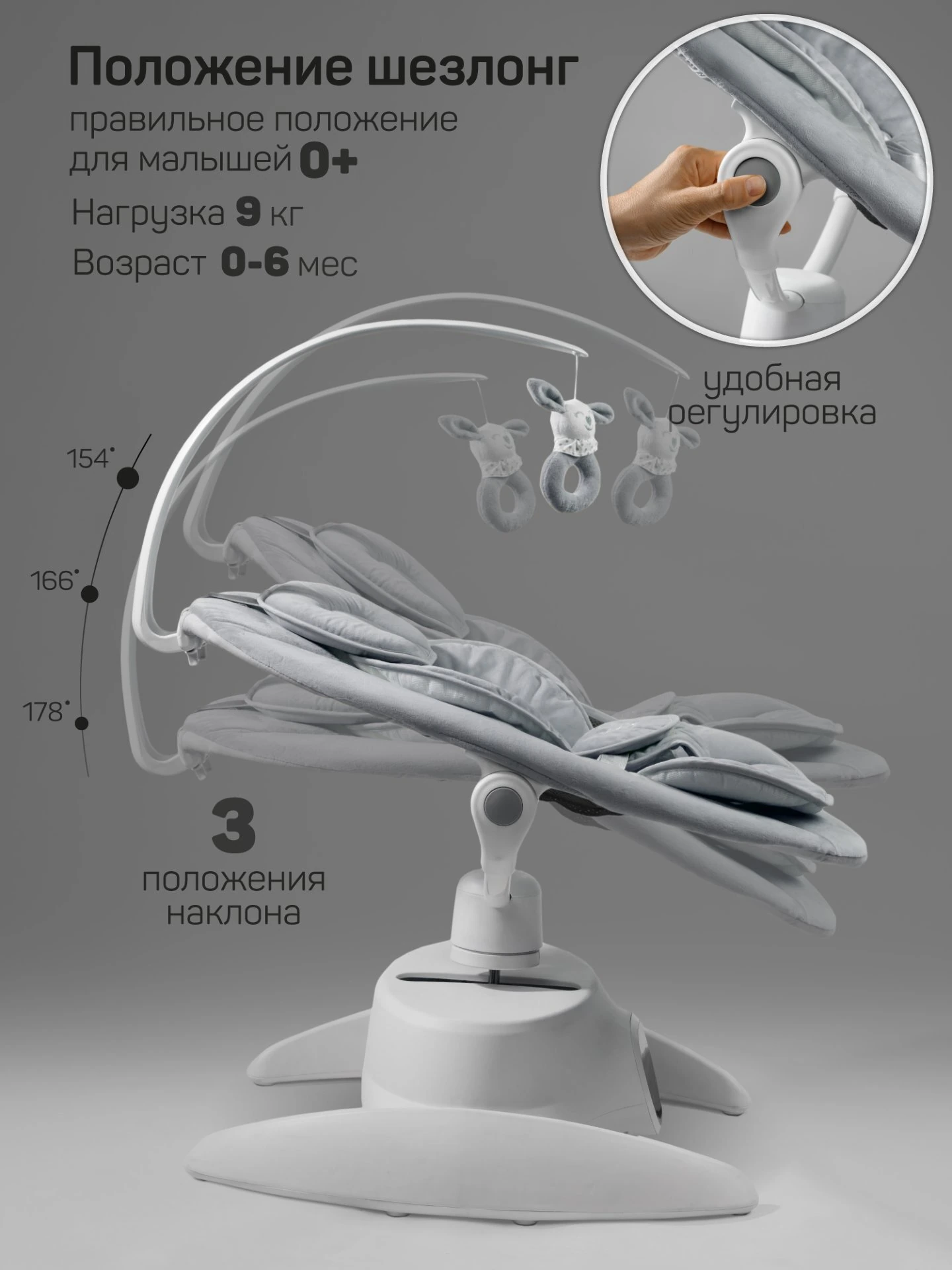 Качели электронные детские Smart swing, серый