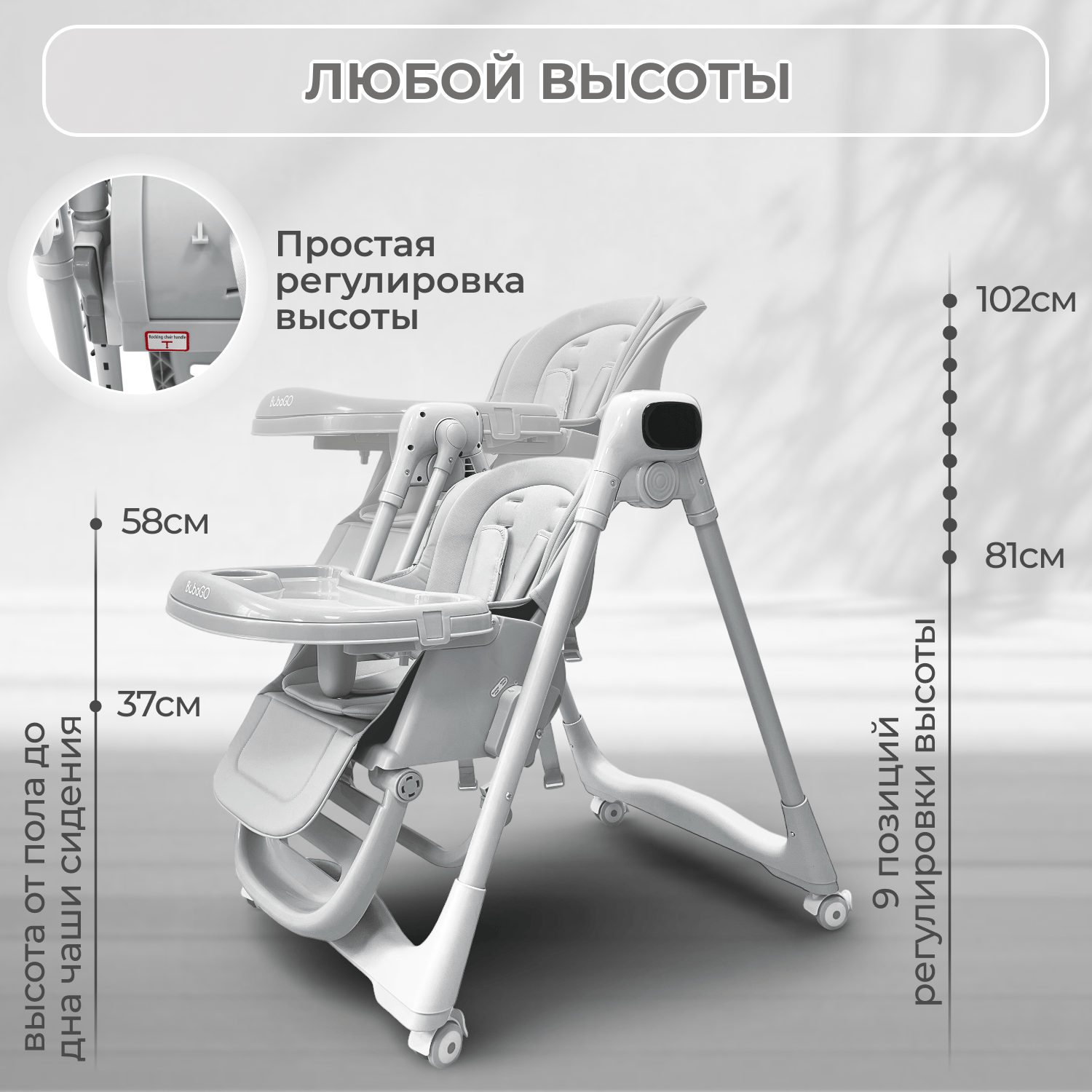 Стульчик-электрокачель BubaGO Aurora 4в1 серый