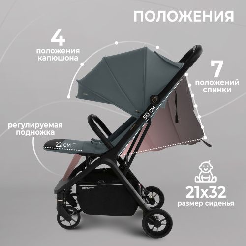 Прогулочная коляска Colibri