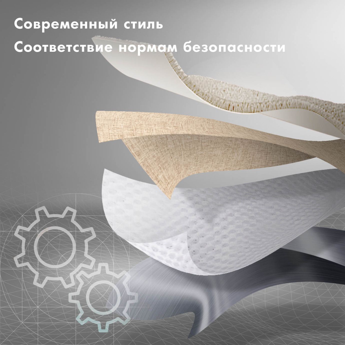 Качели-шезлонг Nuovita Pulito