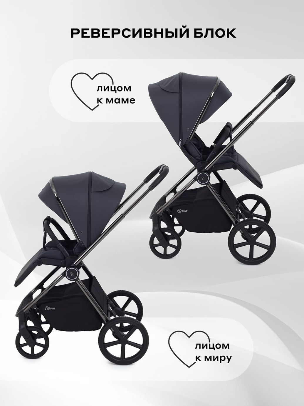 Коляска универсальная 2 в 1 Rant TEO CHROME