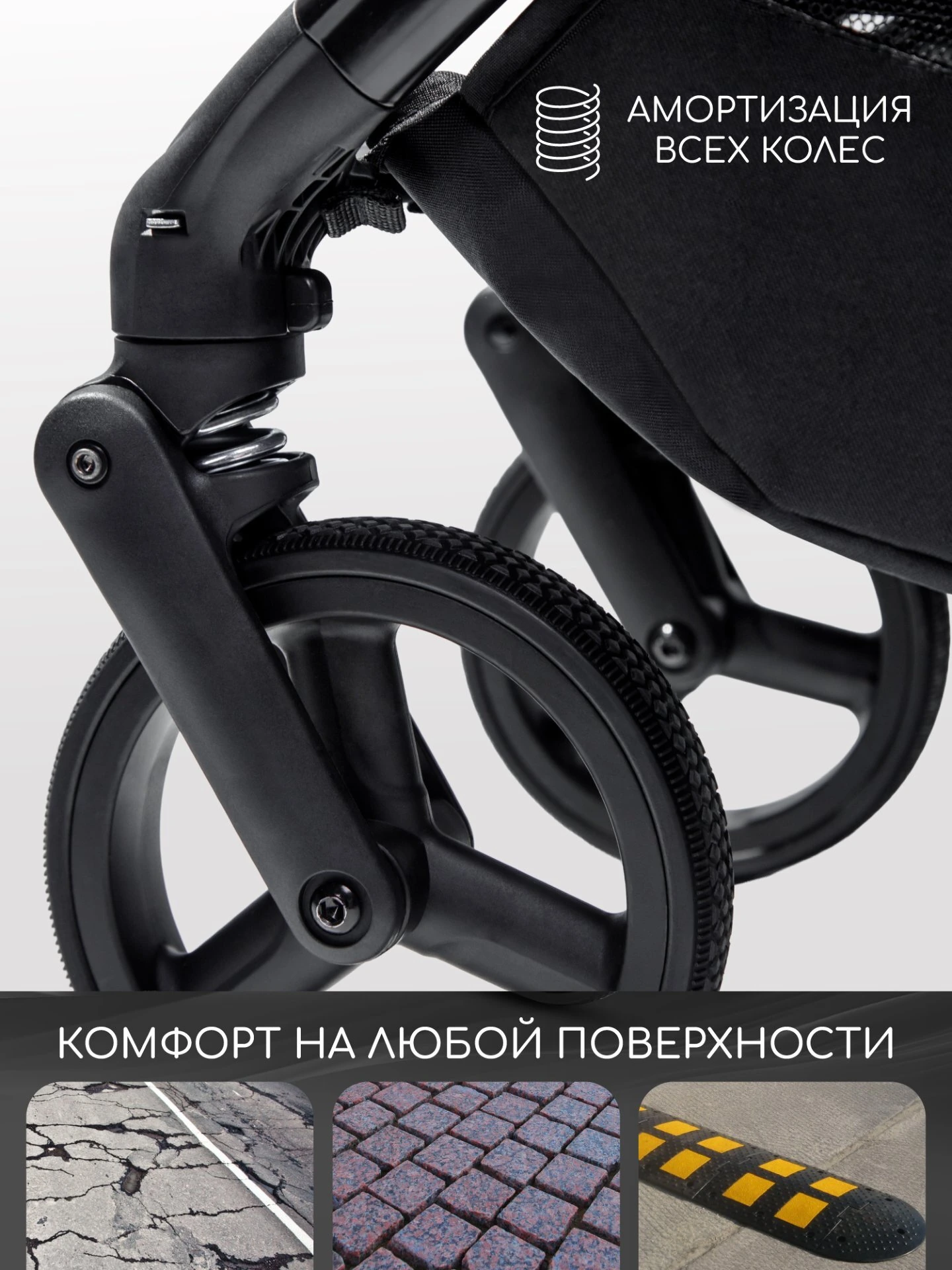 Коляска прогулочная Amarobaby Ride серый