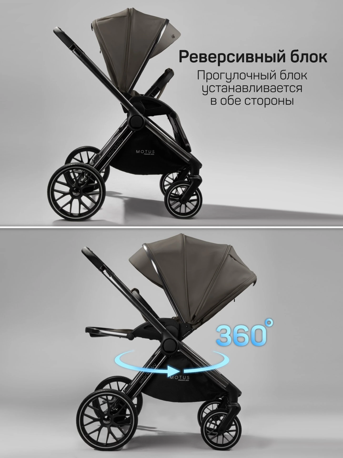 Коляска детская из экокожи 2в1 Motus Premium Ecco, серый