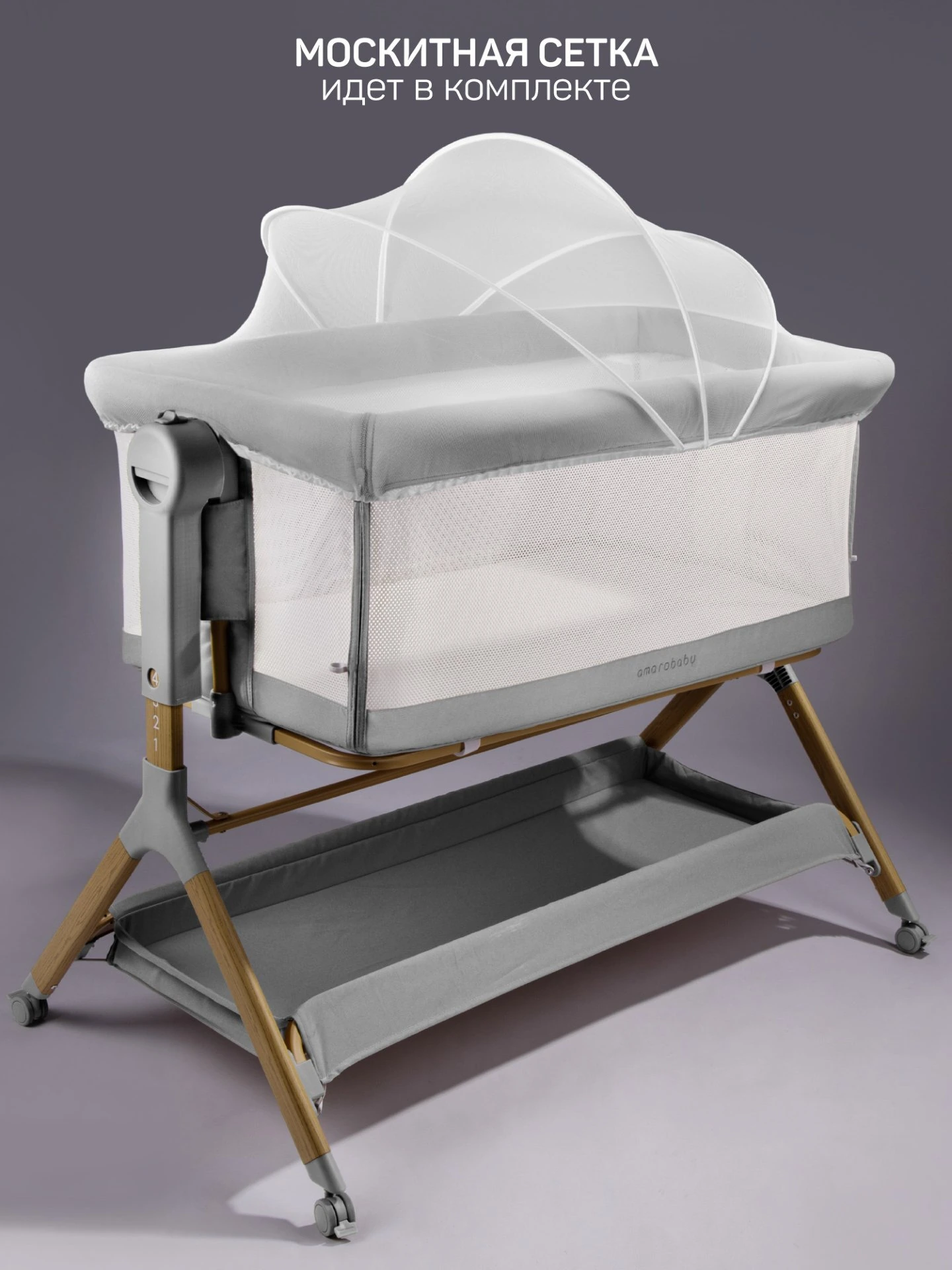 Приставная люлька механическая Care, светло-серый