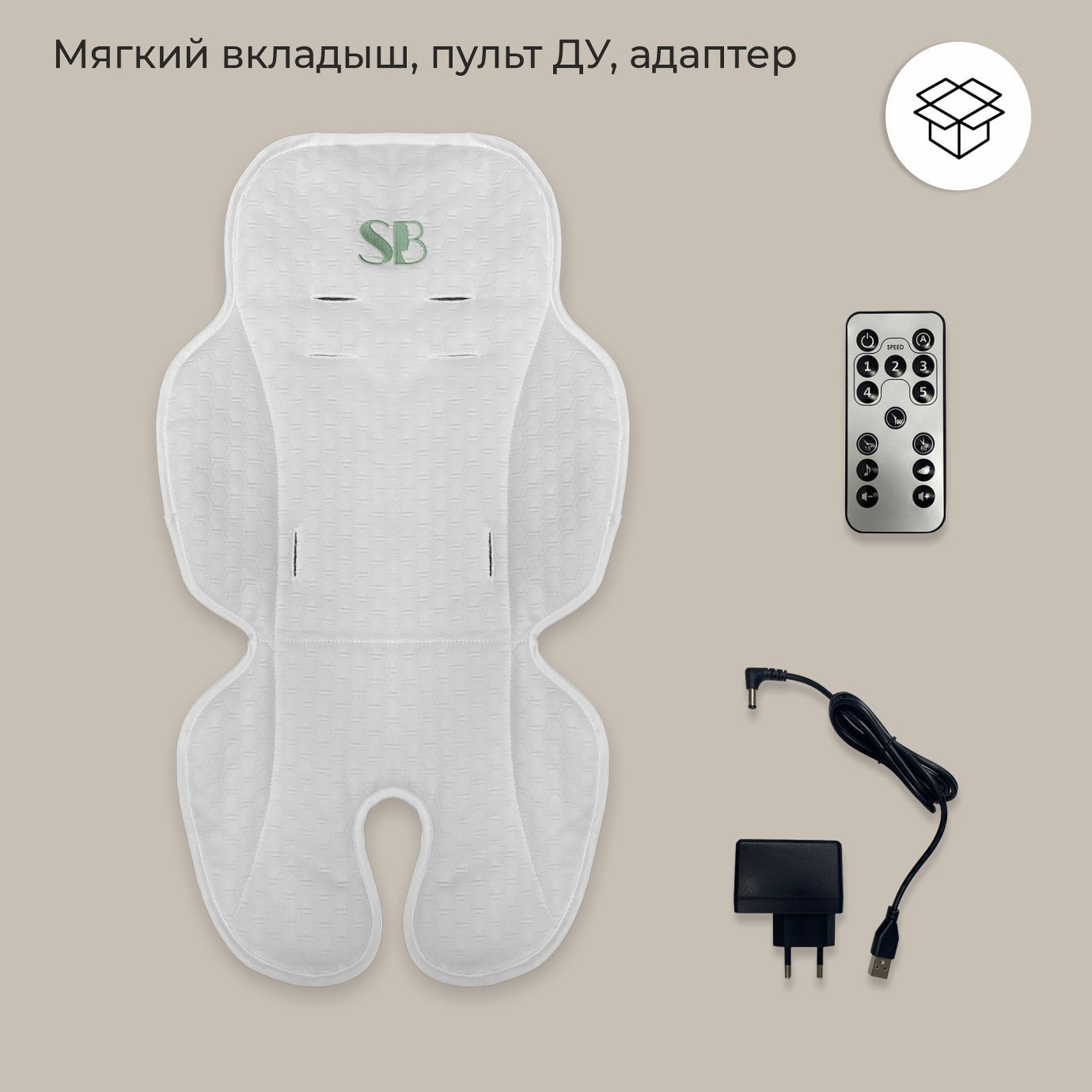 Стульчик для кормления - Электрокачели Fiesta (золото)