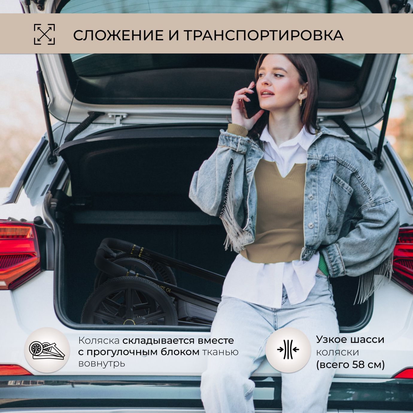 Прогулочная коляска Elegante GL Brown