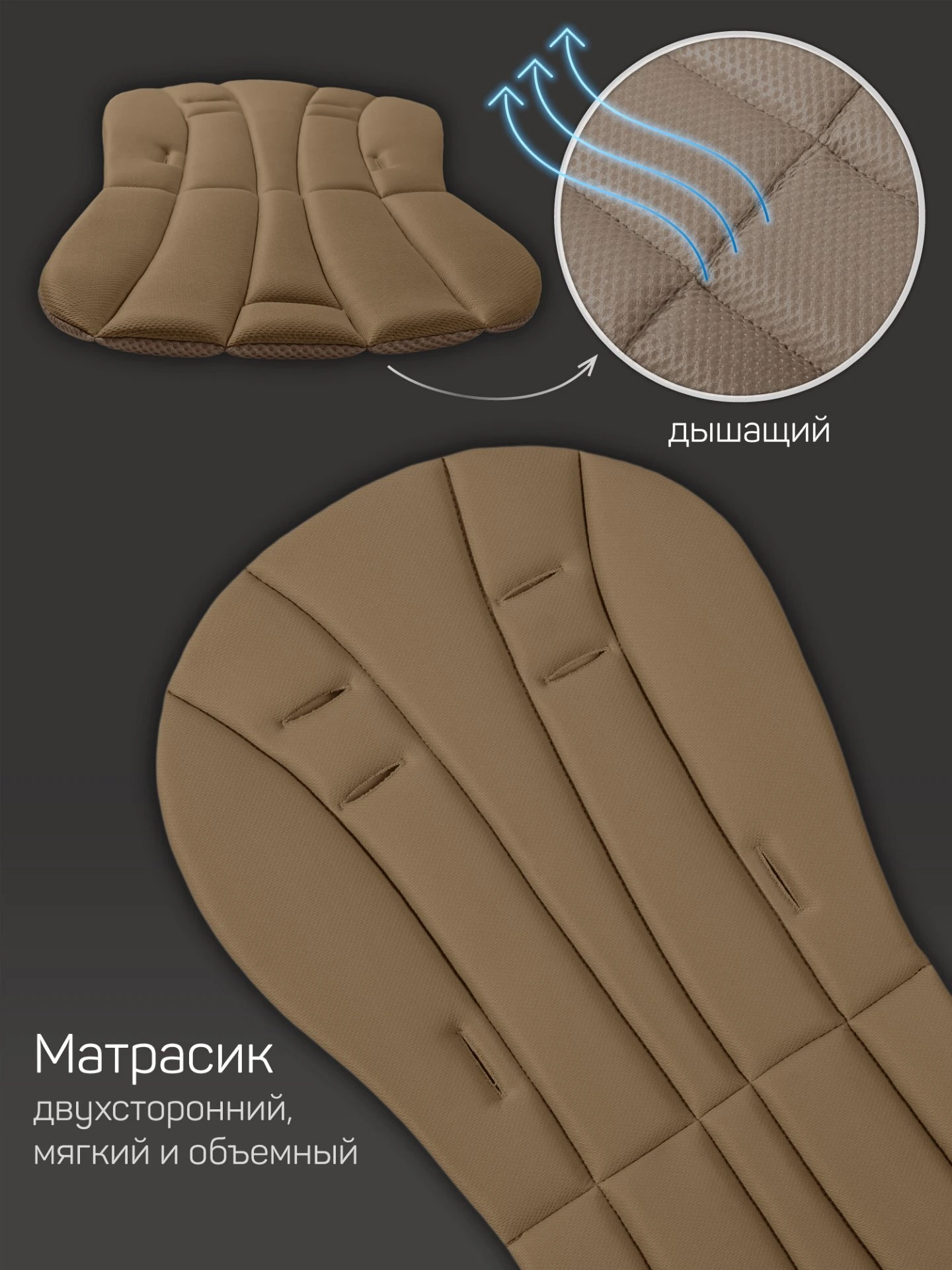 Стульчик детский для кормления, Gourmet, коричневый