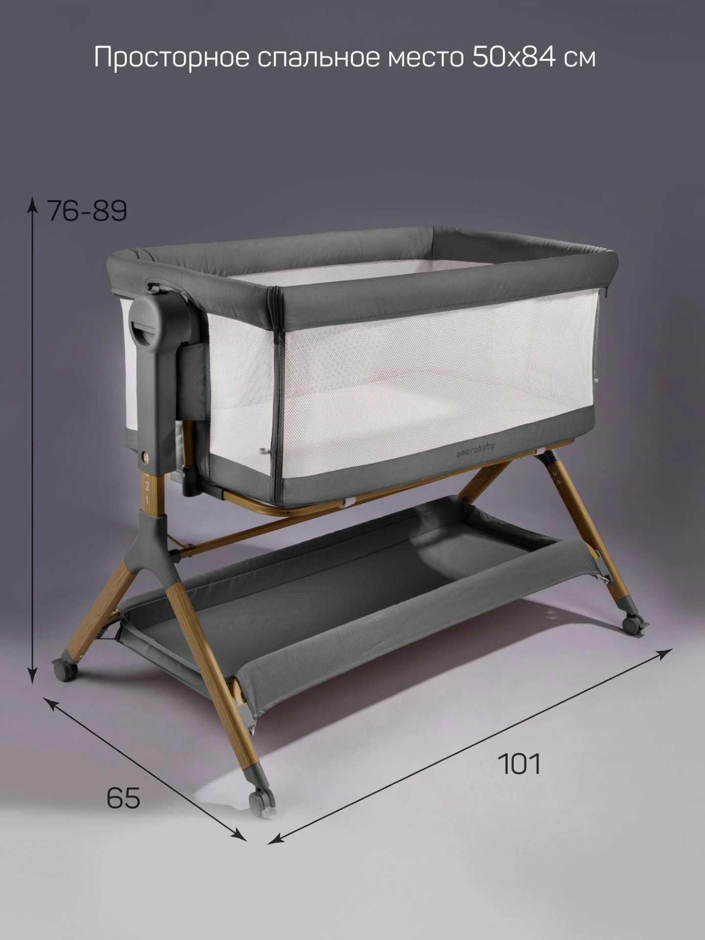 Приставная люлька механическая Care, темно-серый