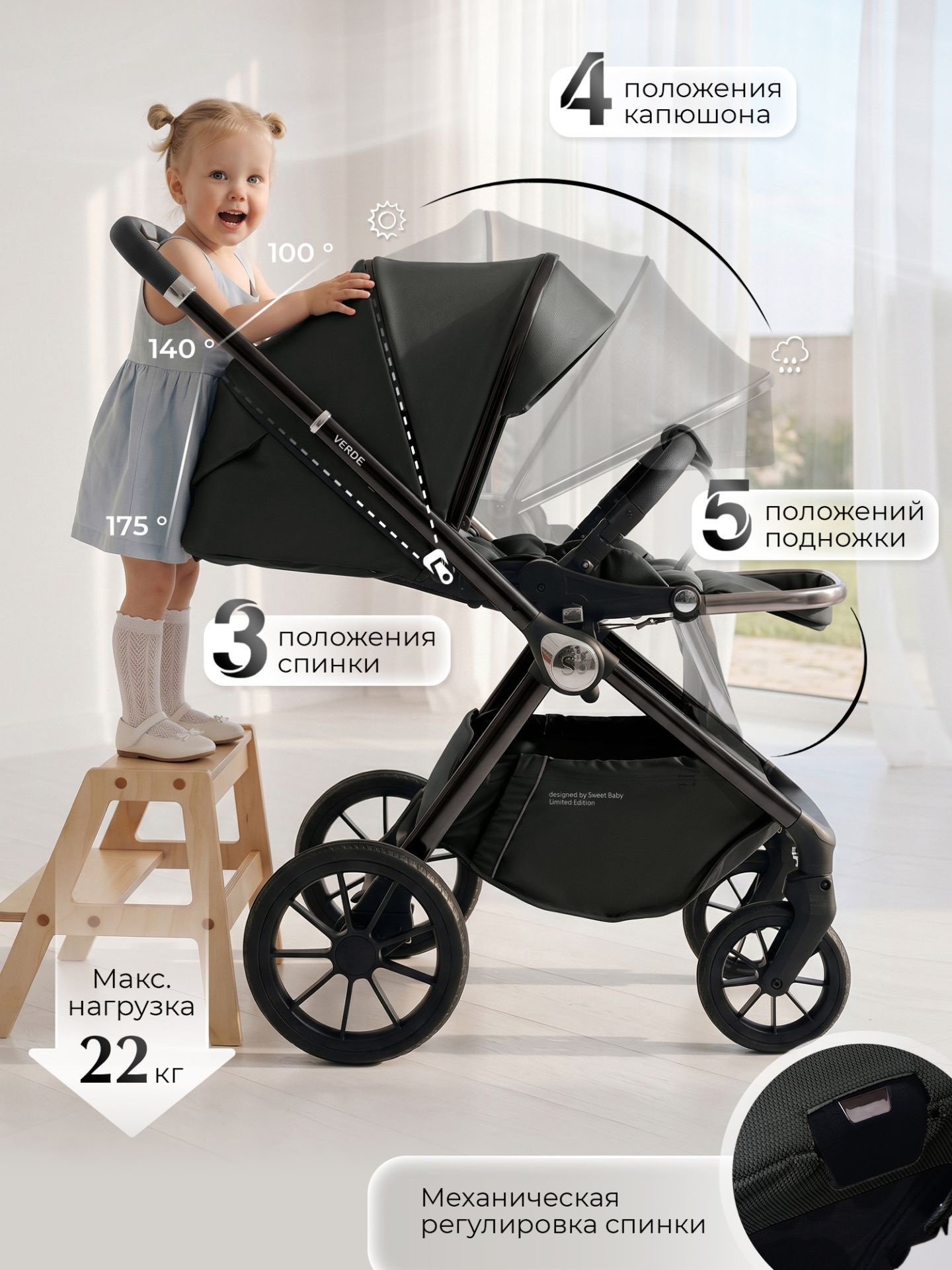 Коляска 3 в 1 Sweet Baby Verde Dark Grey