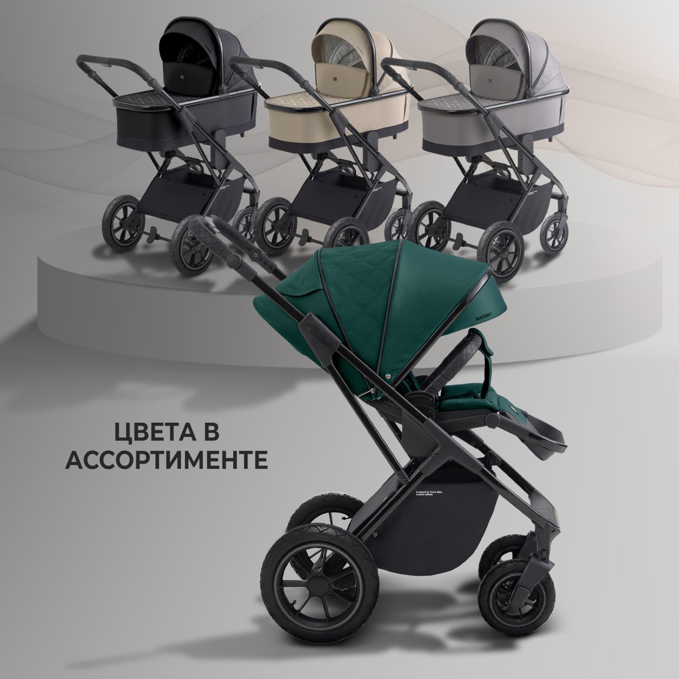 Коляска Sweet Baby Massimo Green (надувные колеса)