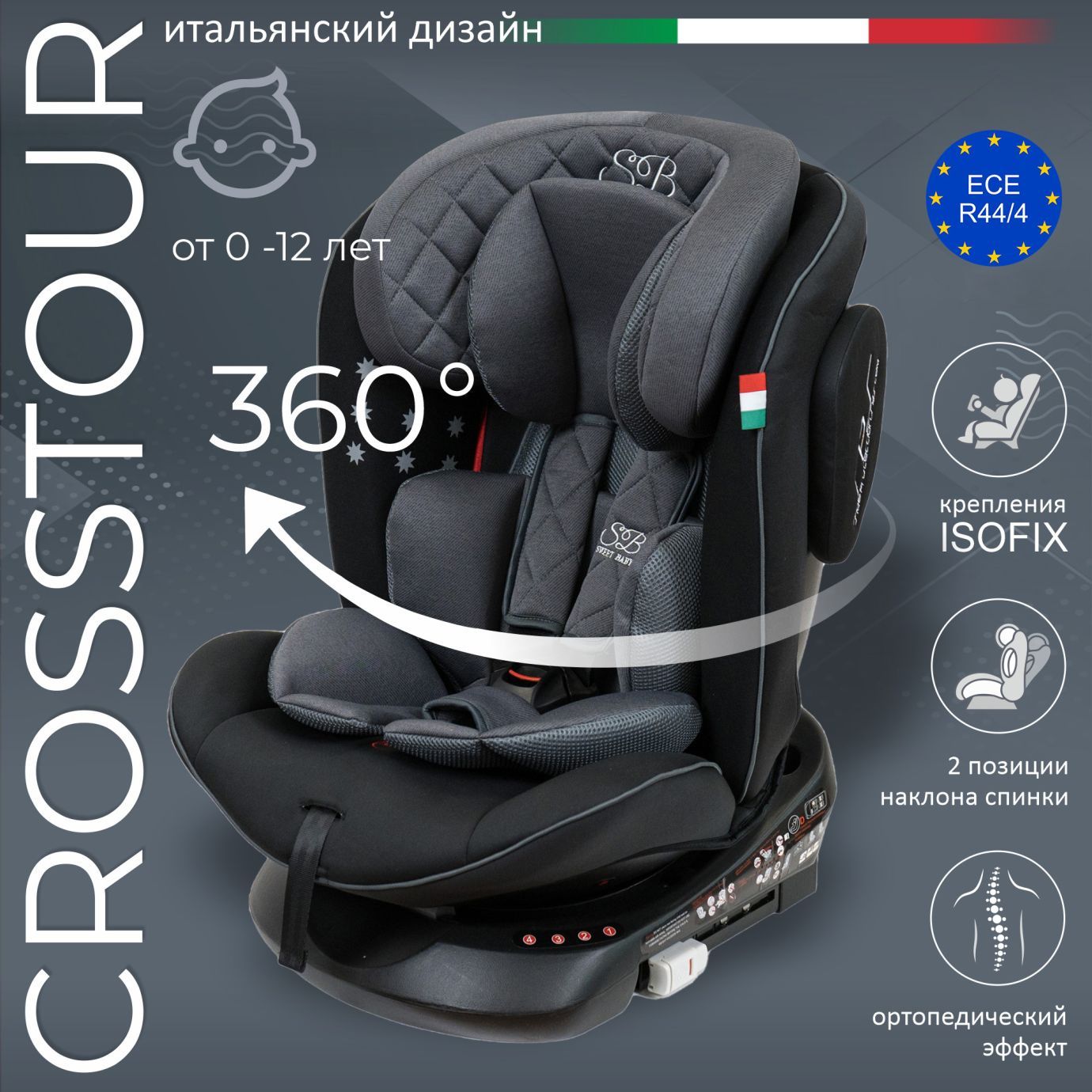 Автокресло группа (0-36) Crosstour 360 SPS Isofix Grey/Black