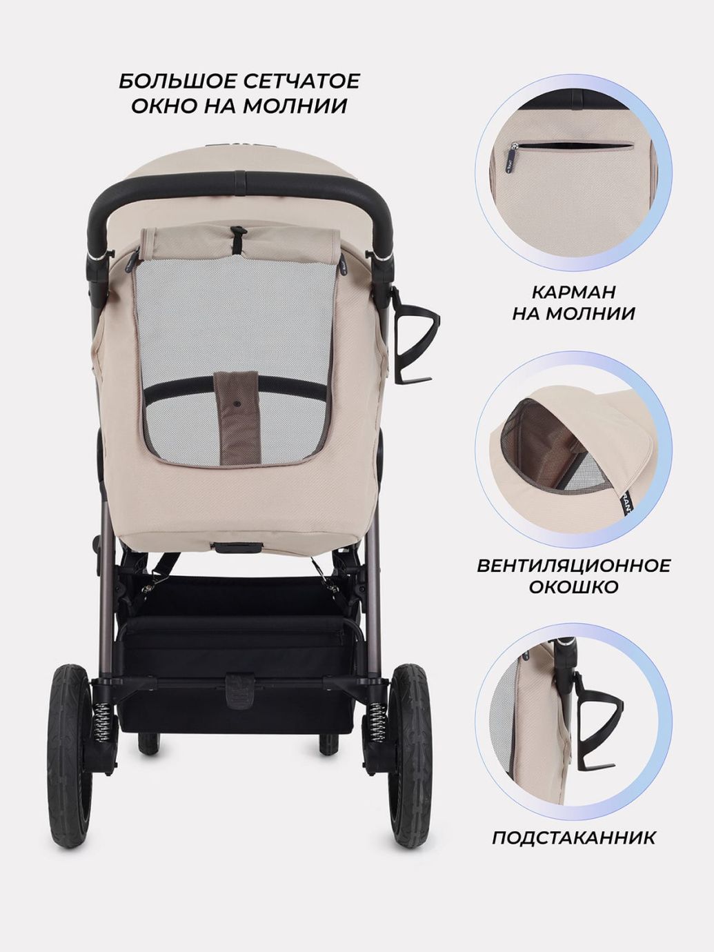 Коляска прогулочная Rant Caspia 2.0 2025